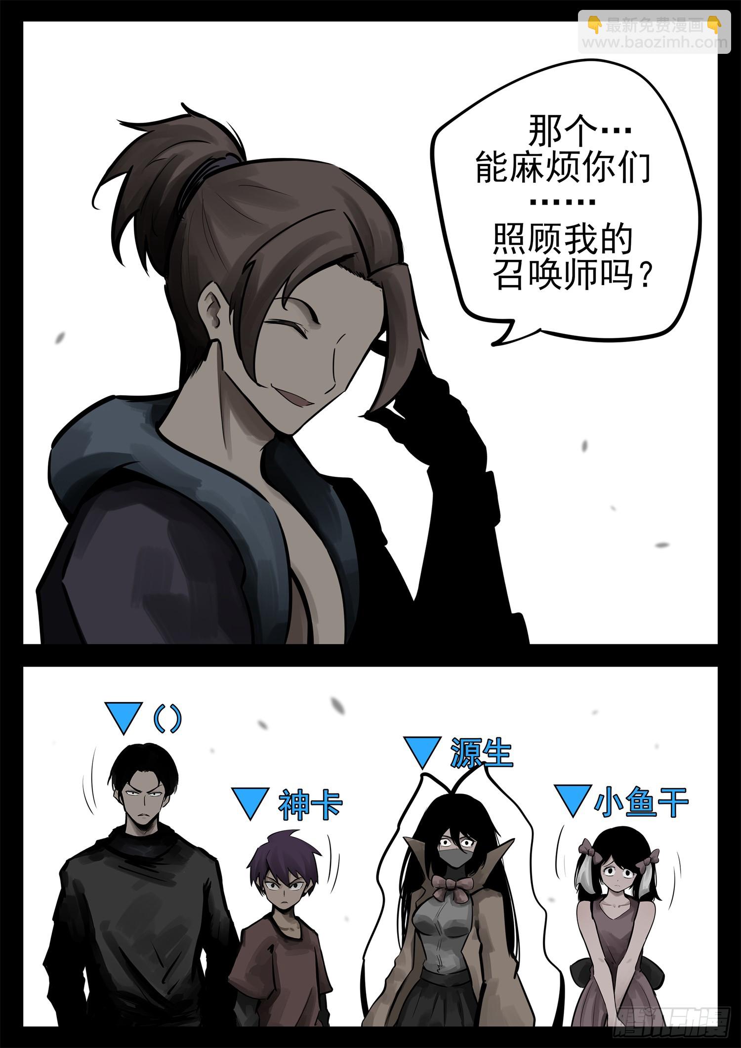 第二百三十一章 区区一头狼-第234话