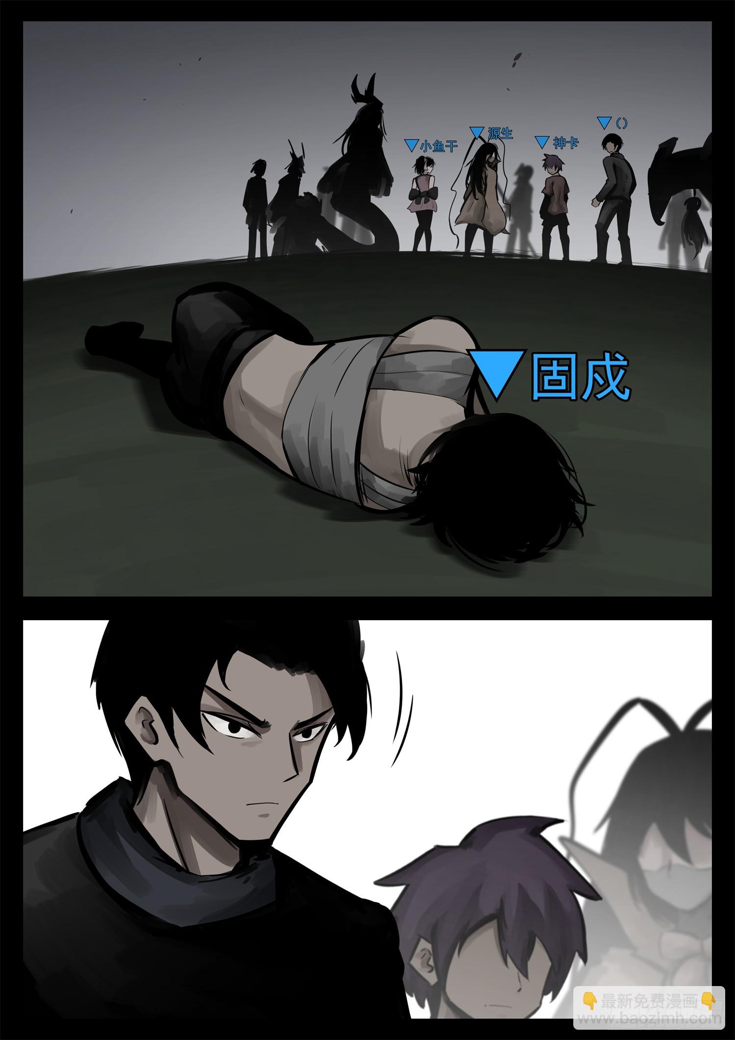 第二百三十一章 区区一头狼-第234话