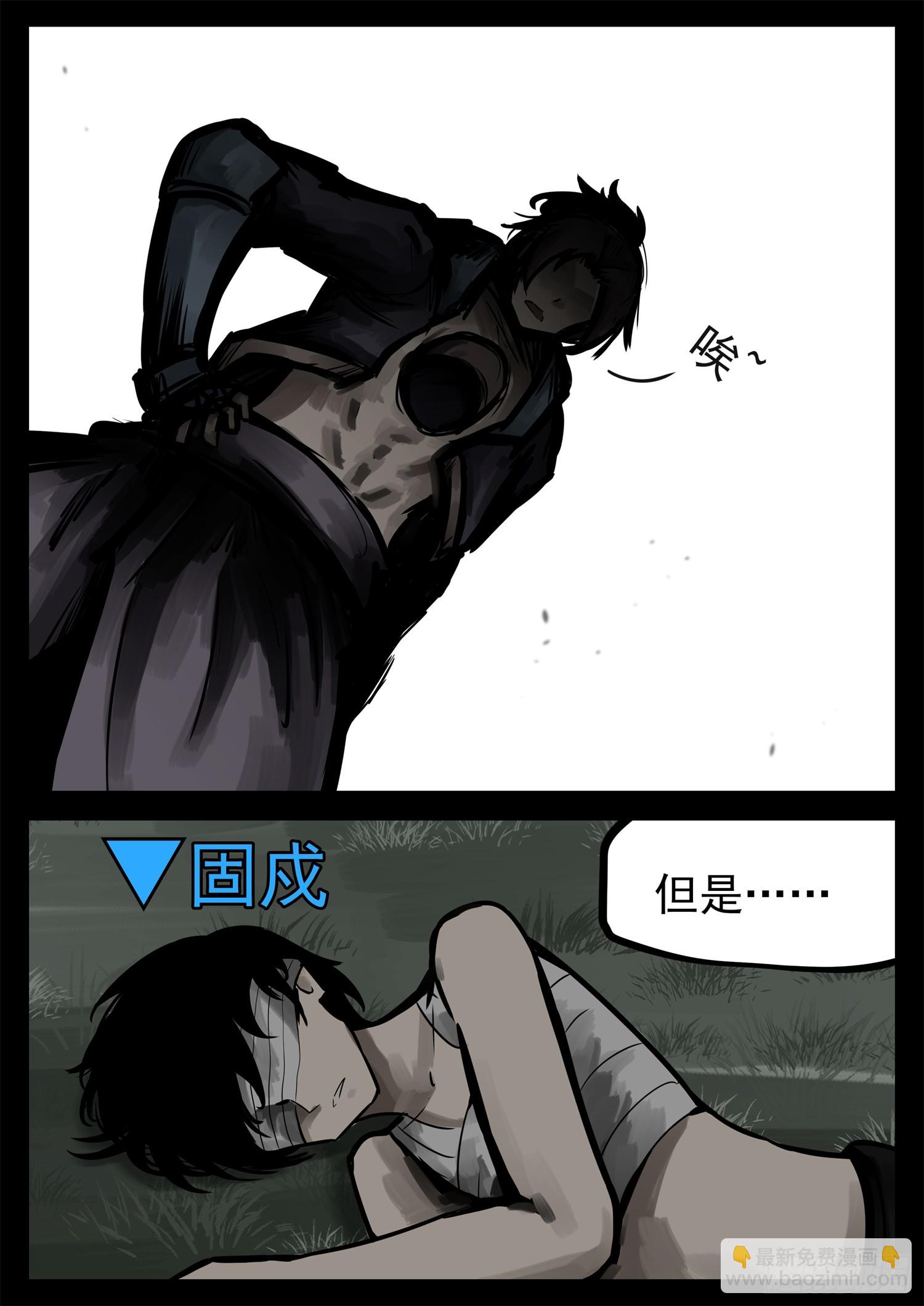 第二百三十一章 区区一头狼-第234话