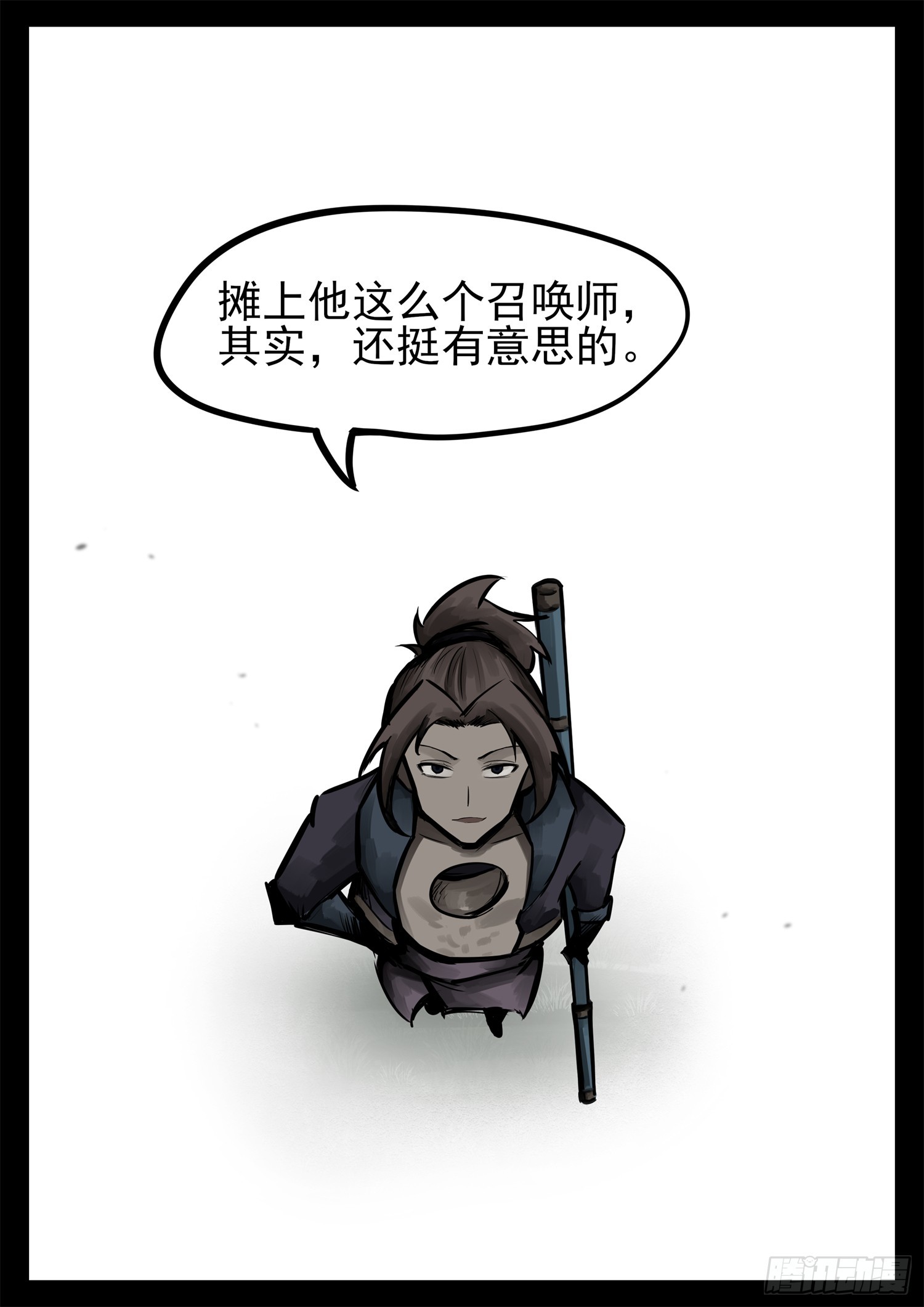 第二百三十一章 区区一头狼-第234话