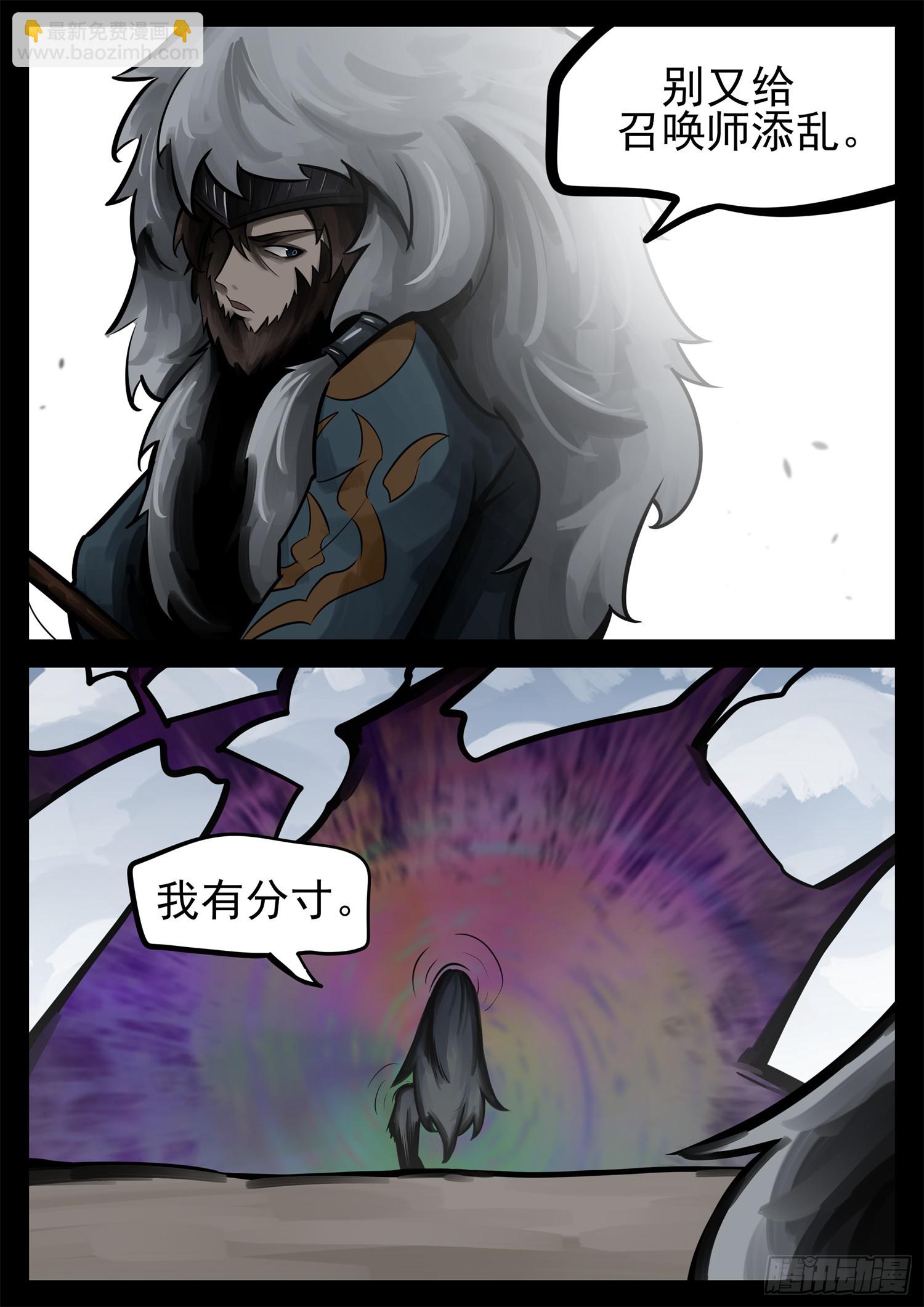 第二百三十一章 区区一头狼-第234话