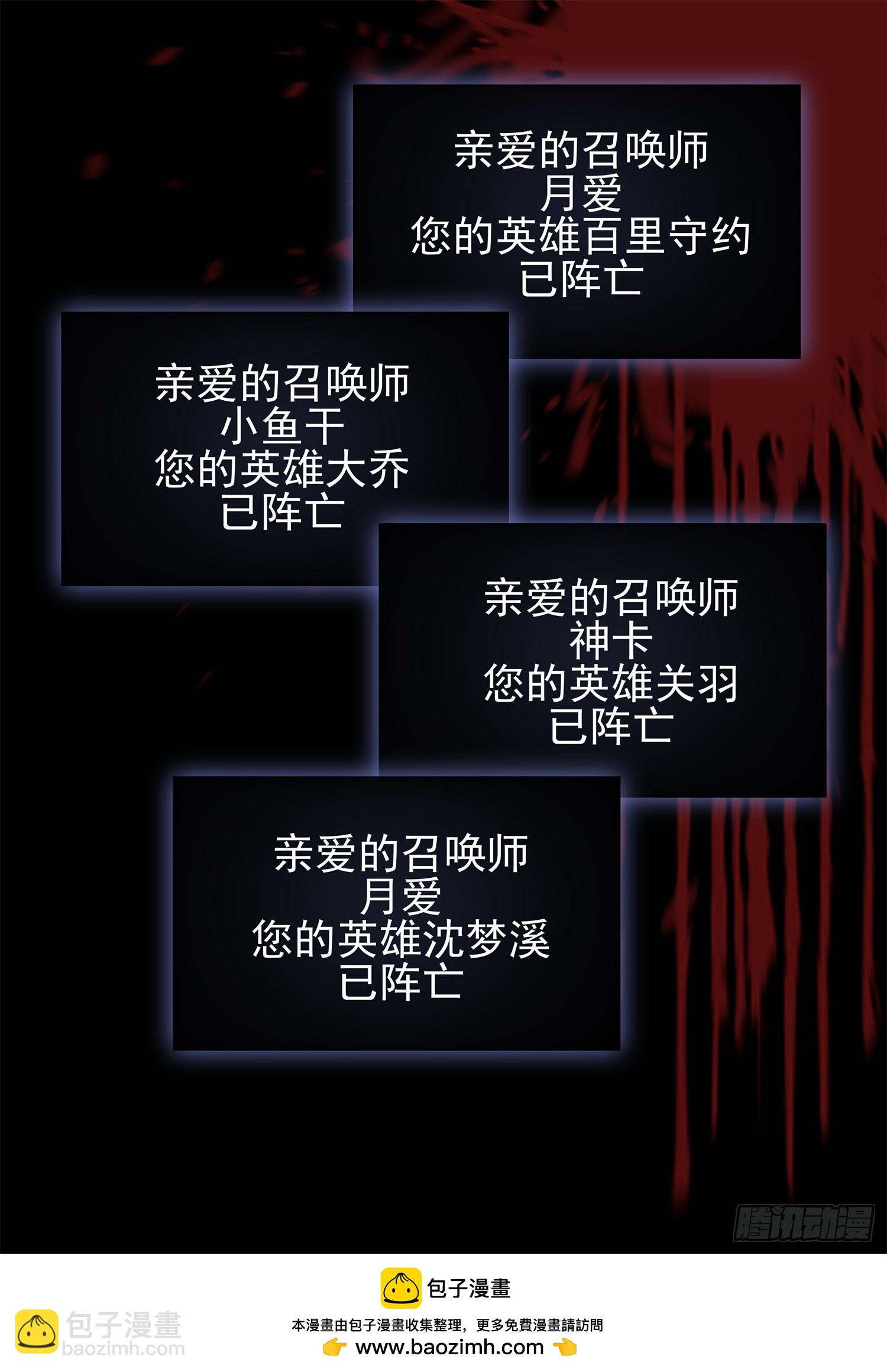 第二百三十一章 区区一头狼-第234话