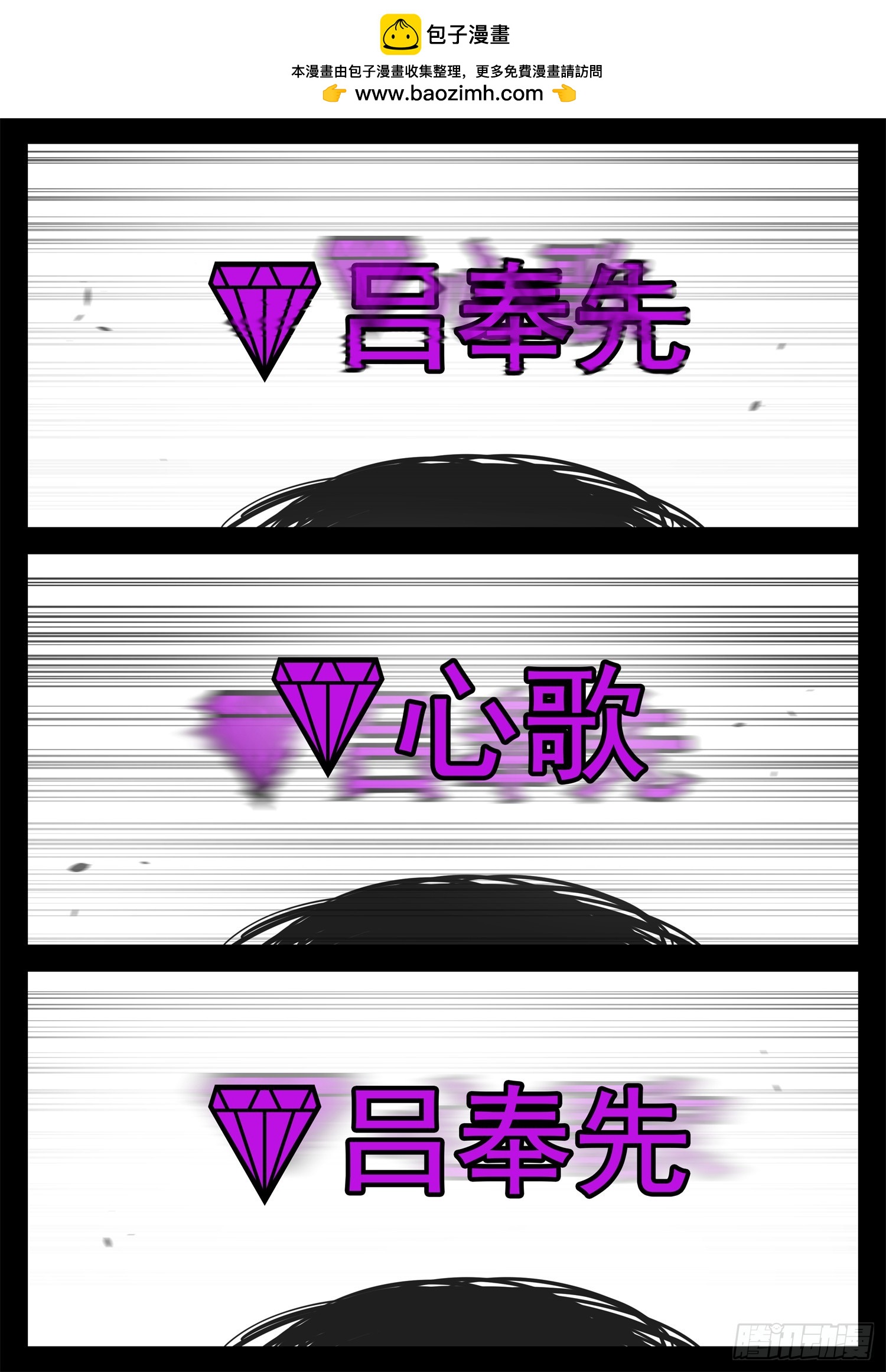 第二百三十三章 懦夫-第236话