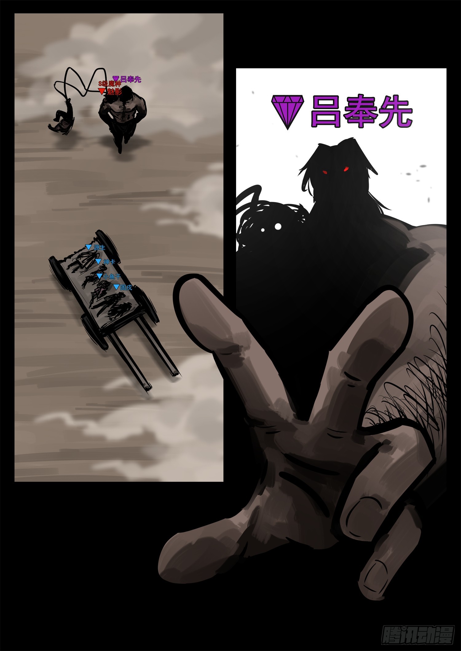 第二百三十三章 懦夫-第236话