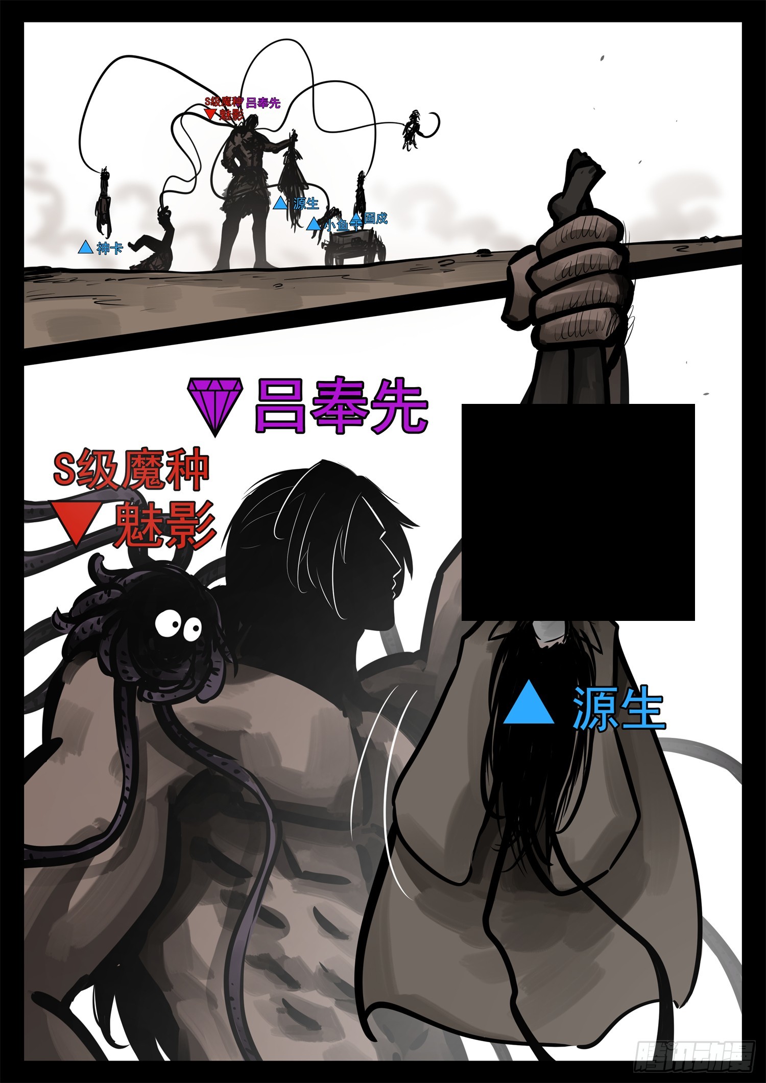 第二百三十三章 懦夫-第236话