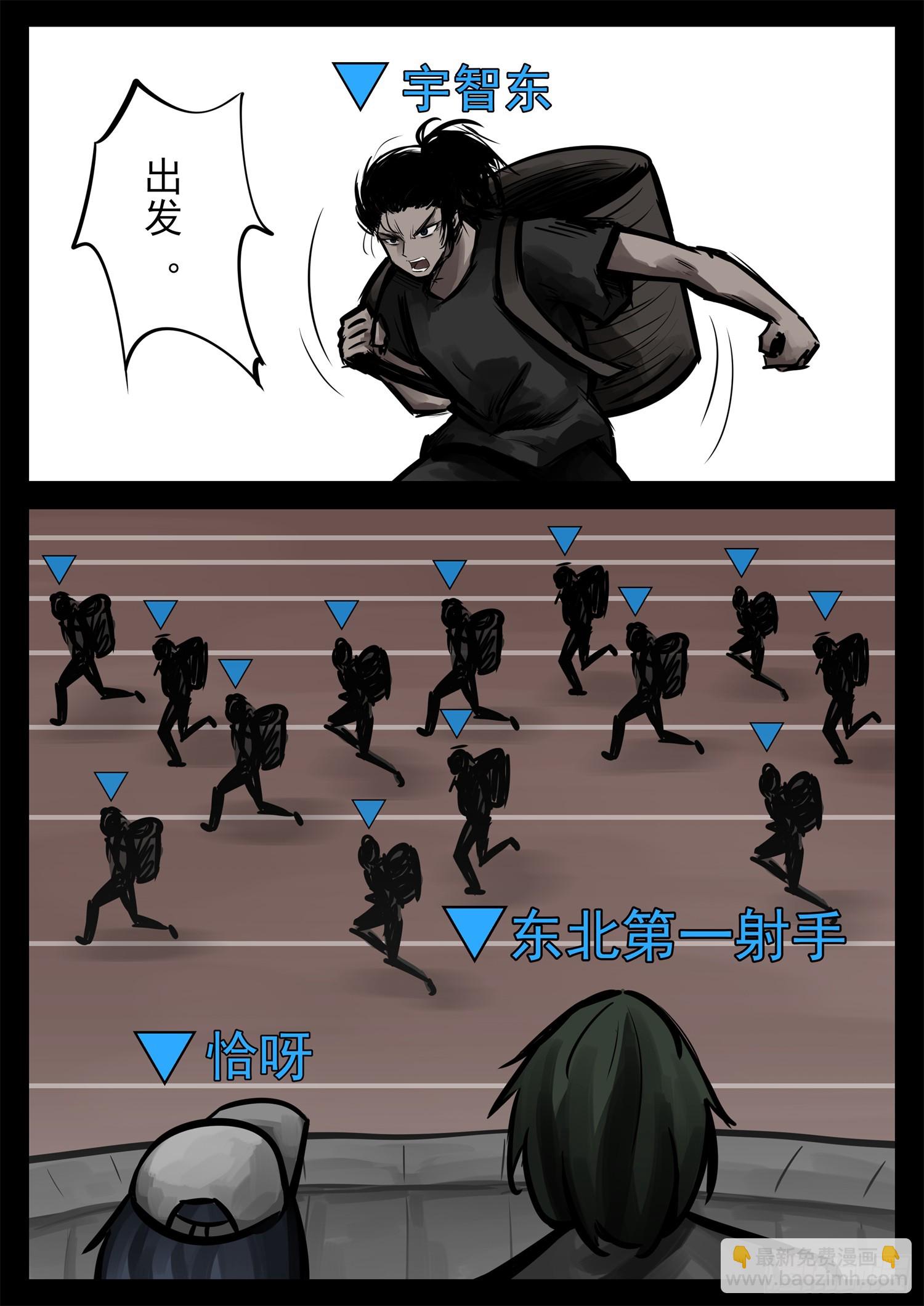 第二百三十五章 不共戴天-第238话
