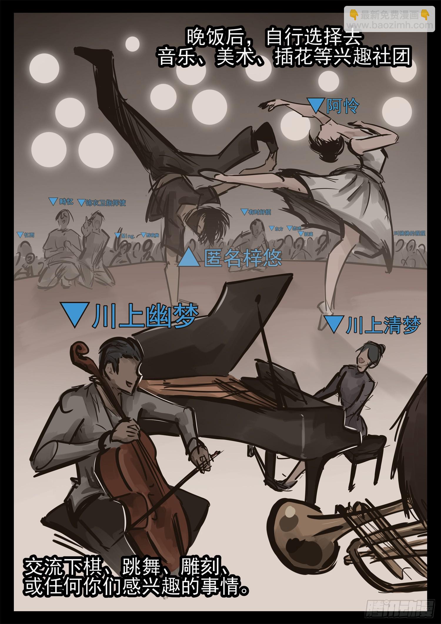 第二百三十五章 不共戴天-第238话
