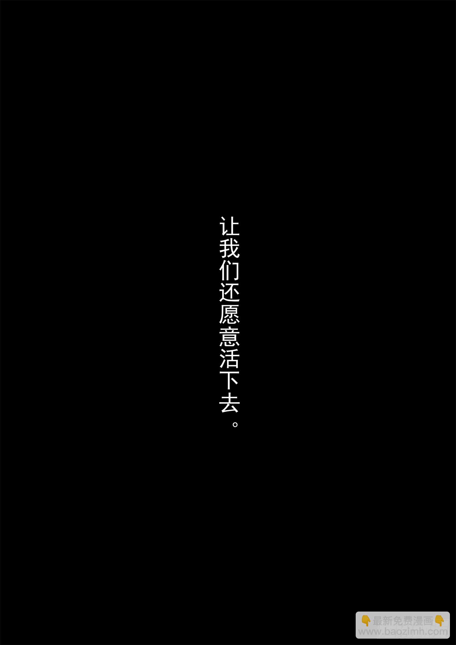 第二百三十五章 不共戴天-第238话