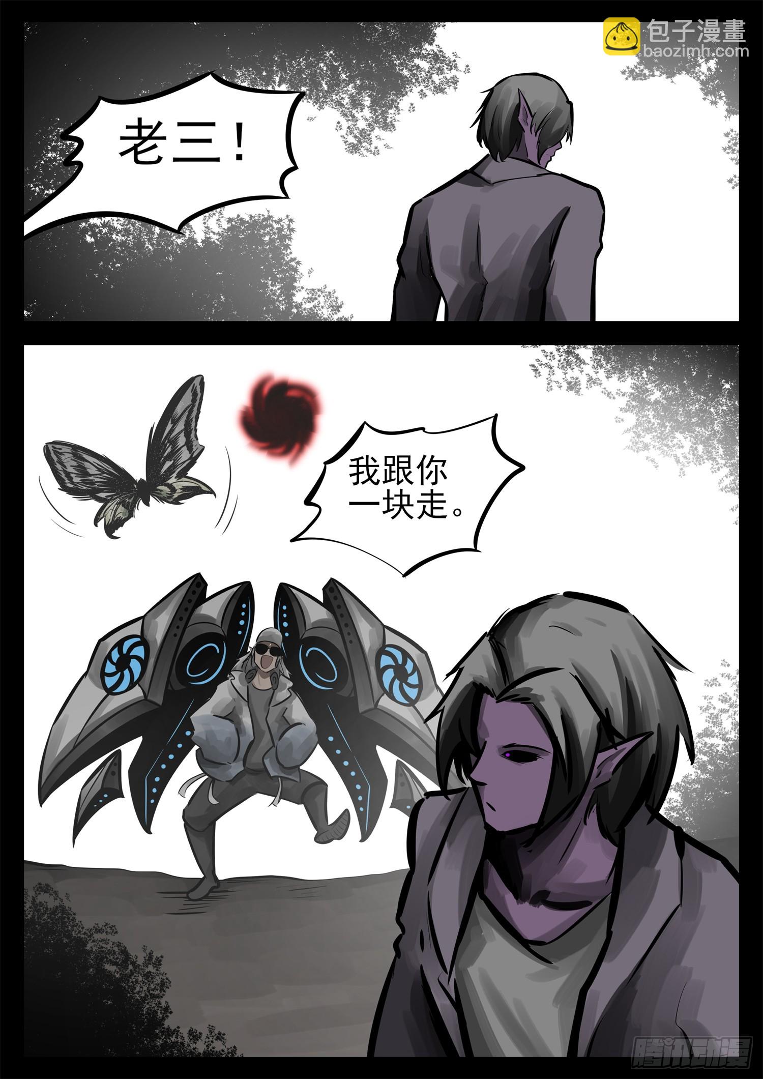 第二百三十五章 不共戴天-第238话
