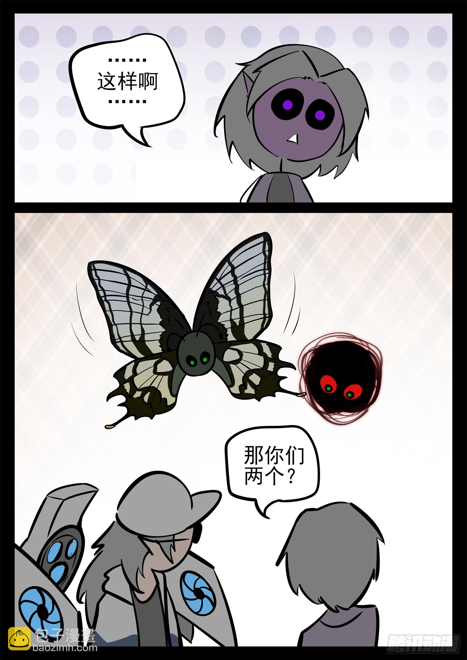 第二百三十五章 不共戴天-第238话