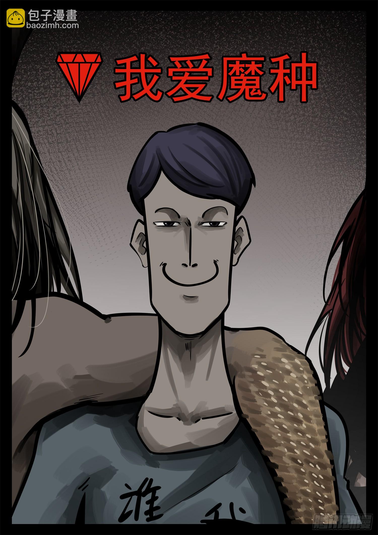 第二百三十五章 不共戴天-第238话