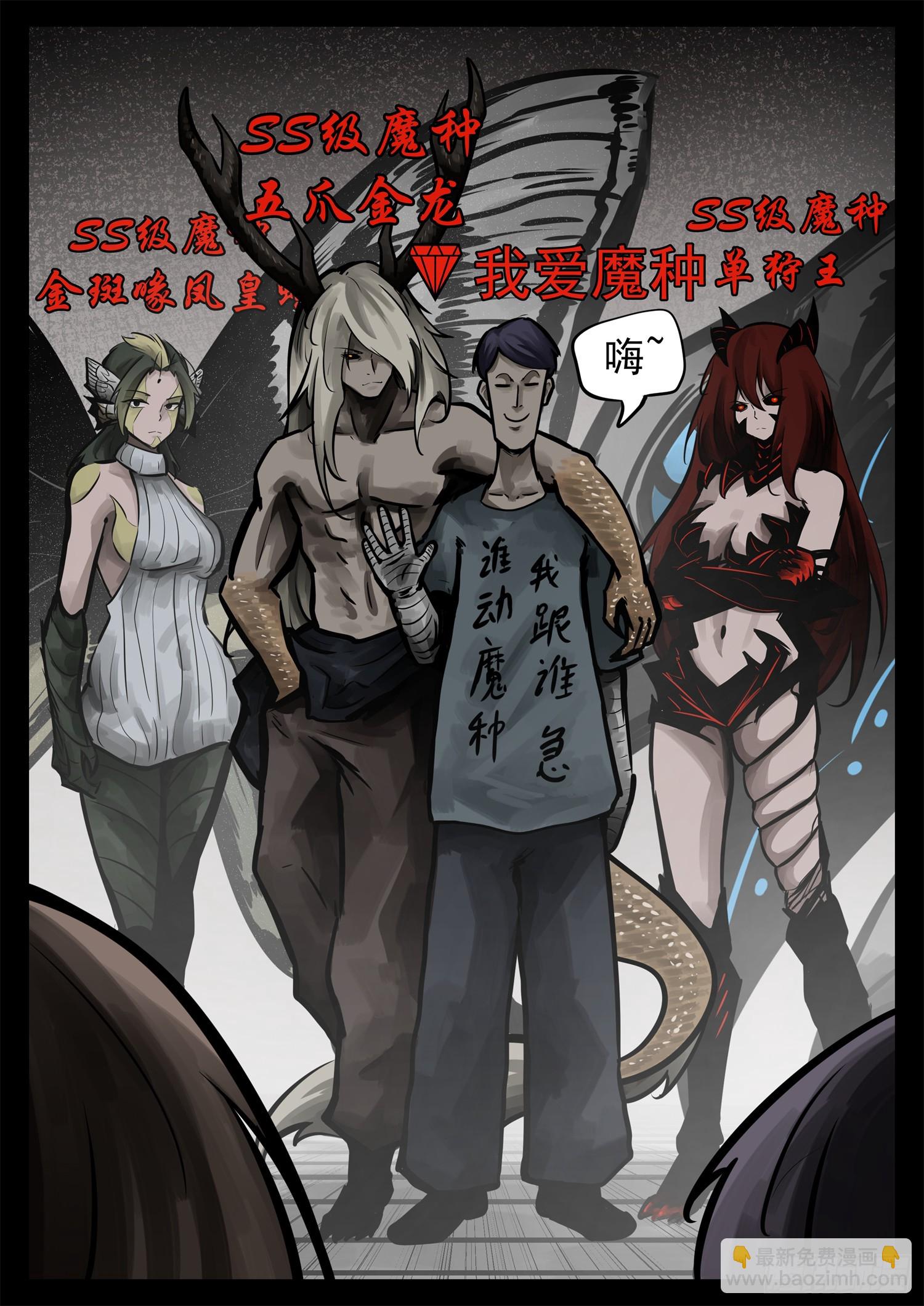 第二百三十五章 不共戴天-第238话