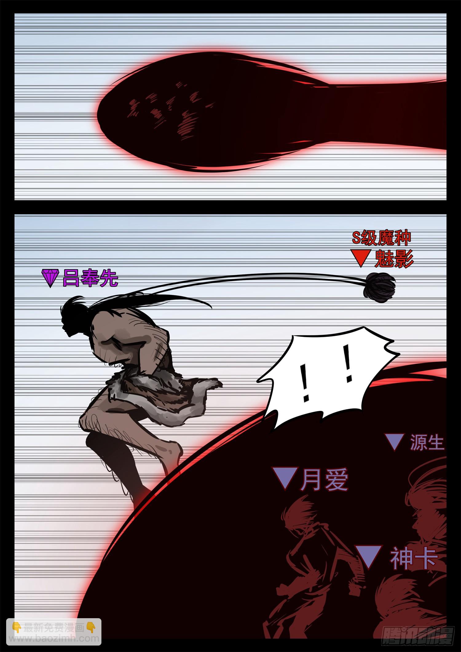 第二百三十七章 围剿太阳城-第240话