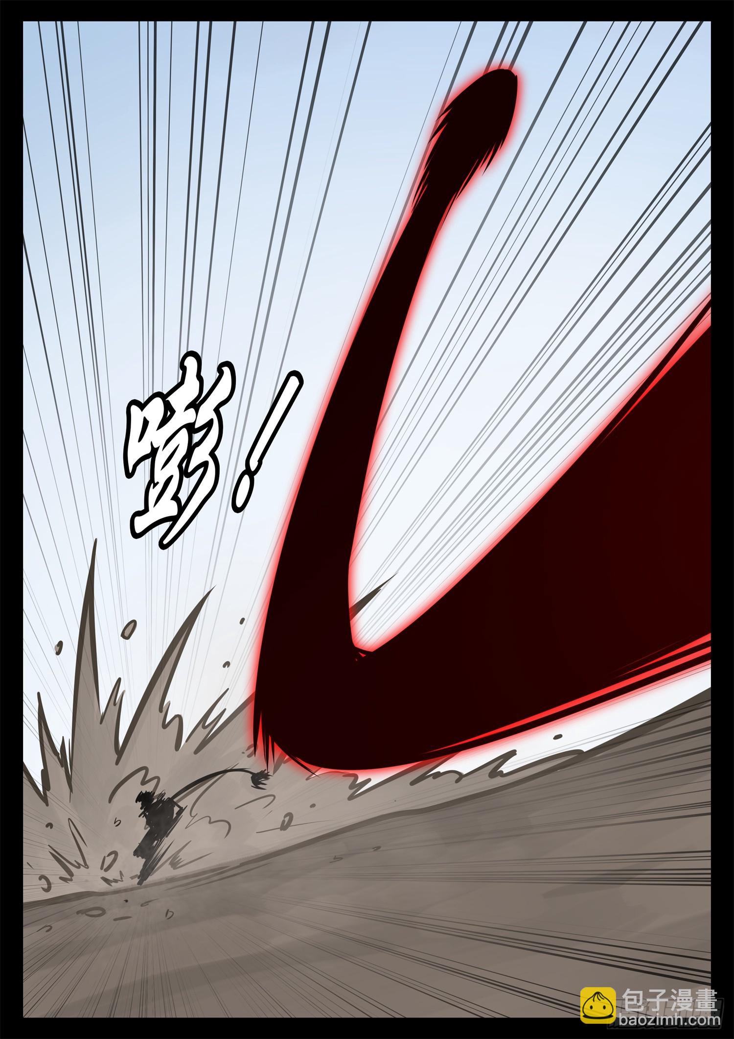 第二百三十七章 围剿太阳城-第240话