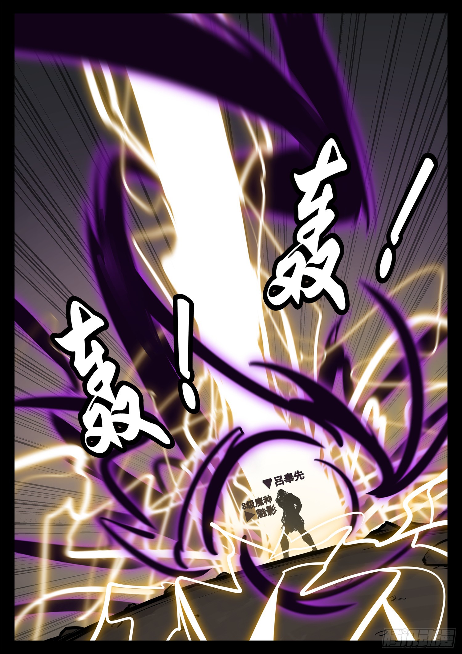 第二百三十七章 围剿太阳城-第240话