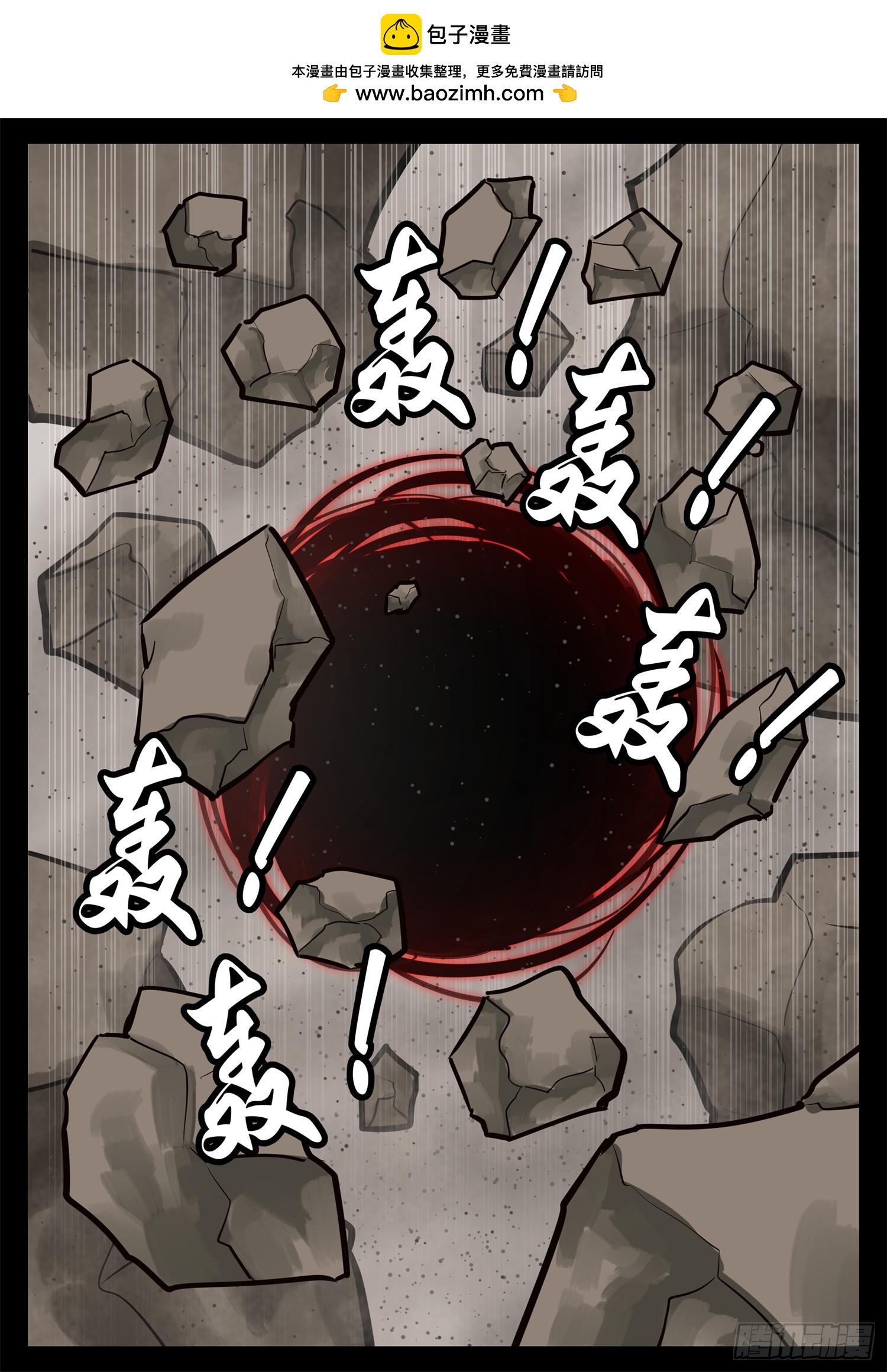 第二百三十七章 围剿太阳城-第240话