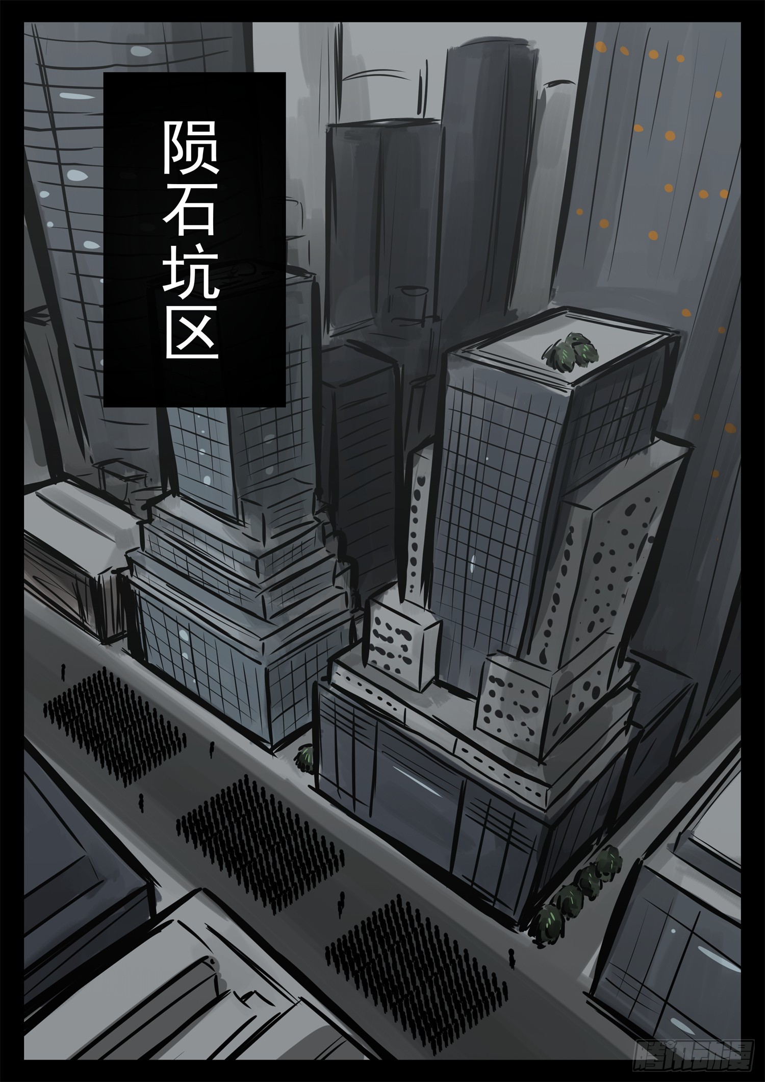 第二百三十七章 围剿太阳城-第240话