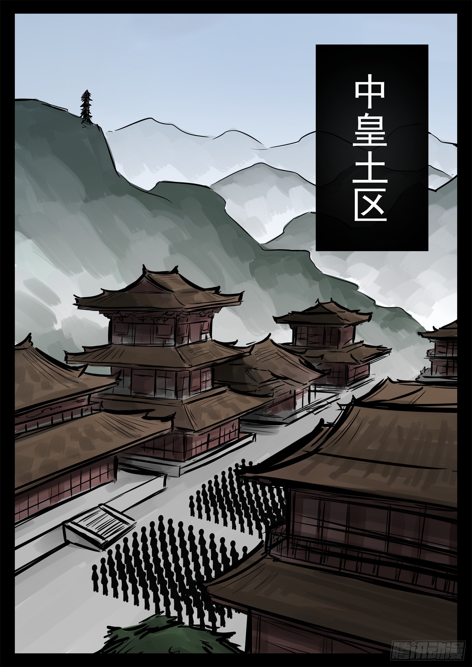 第二百三十七章 围剿太阳城-第240话