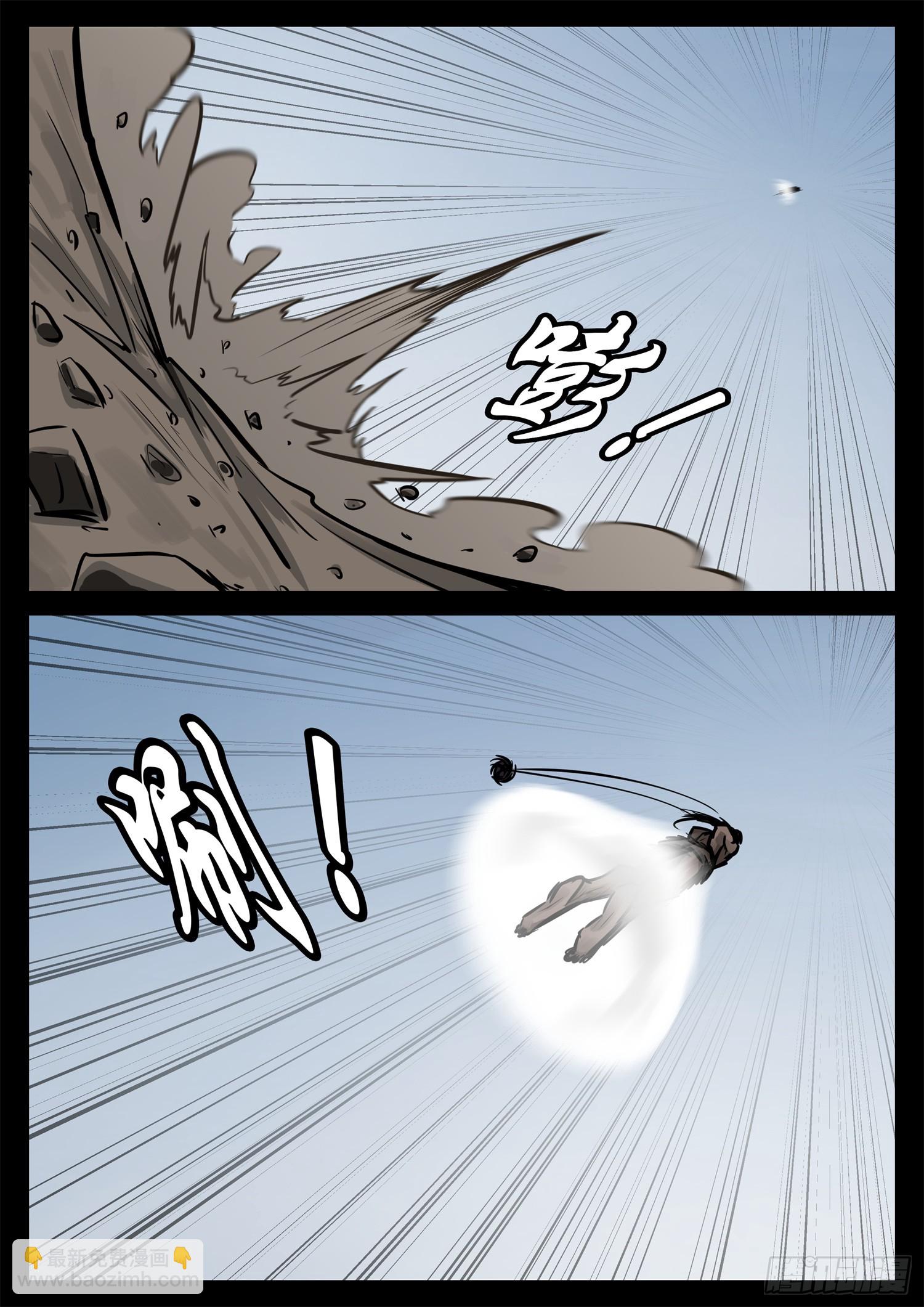 第二百三十七章 围剿太阳城-第240话