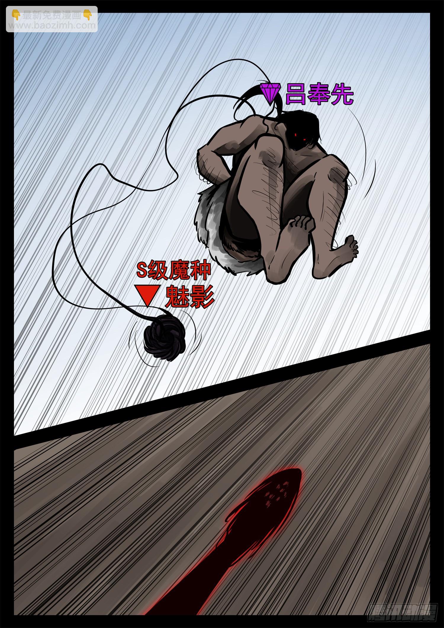 第二百三十七章 围剿太阳城-第240话