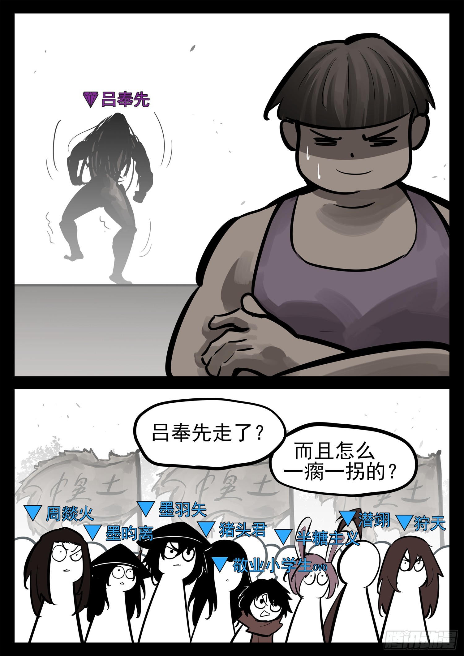 第二百三十九章 格雷斯宣言-第242话