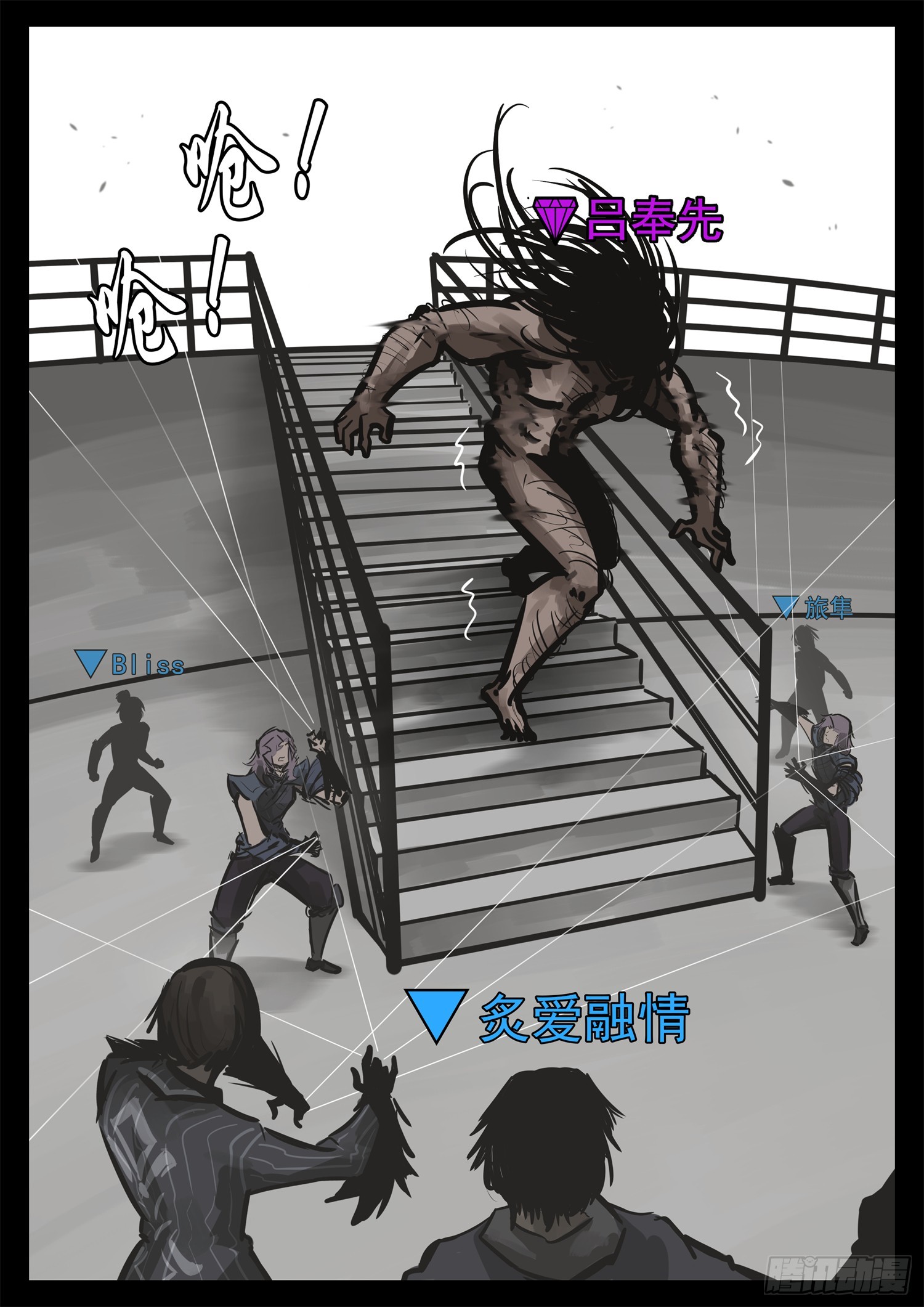 第二百三十九章 格雷斯宣言-第242话