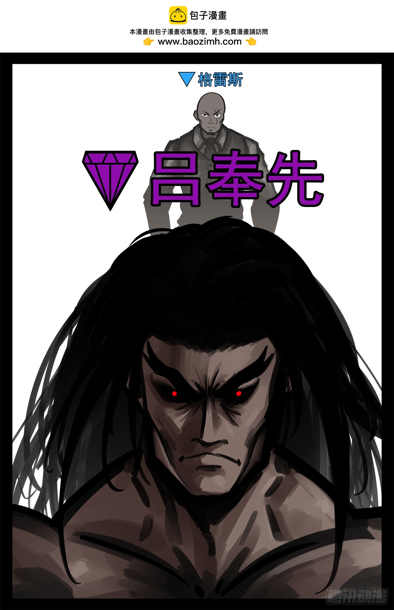 第二百三十九章 格雷斯宣言-第242话