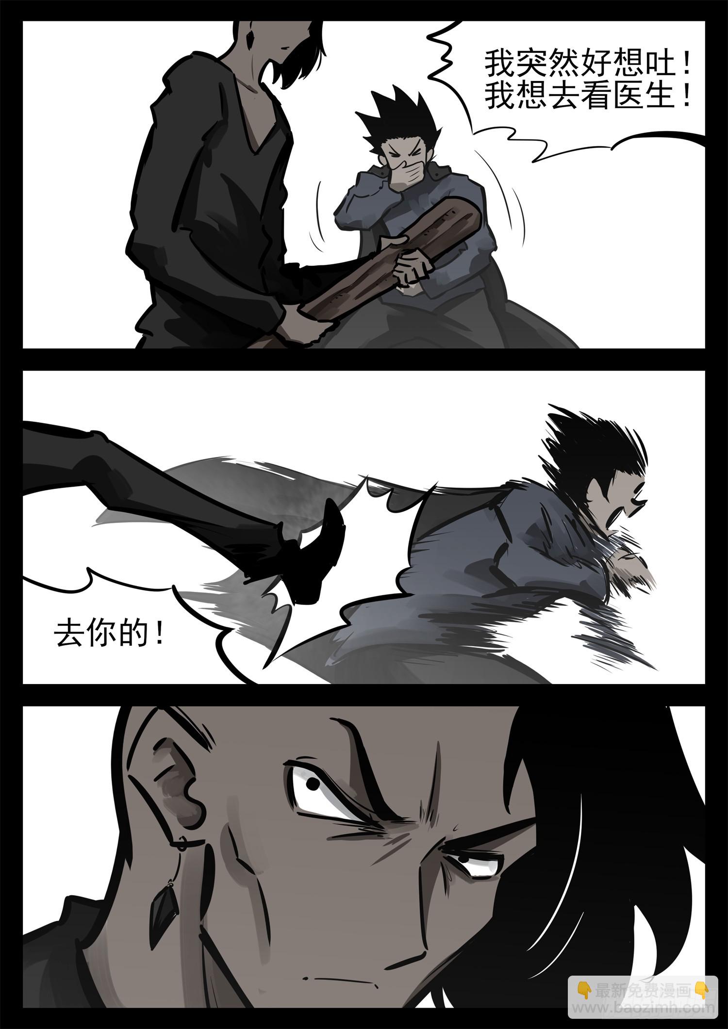 第二百三十九章 格雷斯宣言-第242话