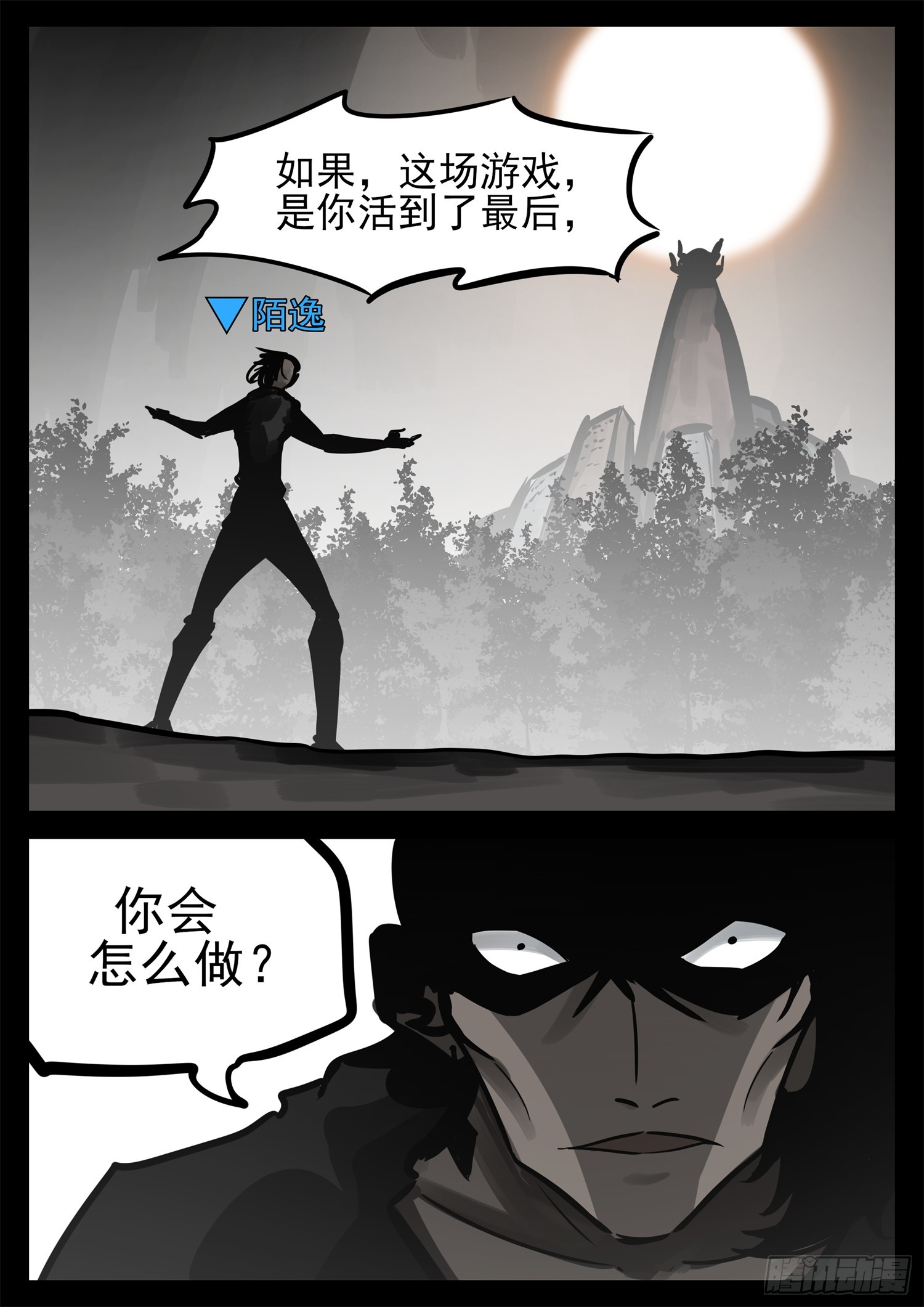 第二百三十九章 格雷斯宣言-第242话