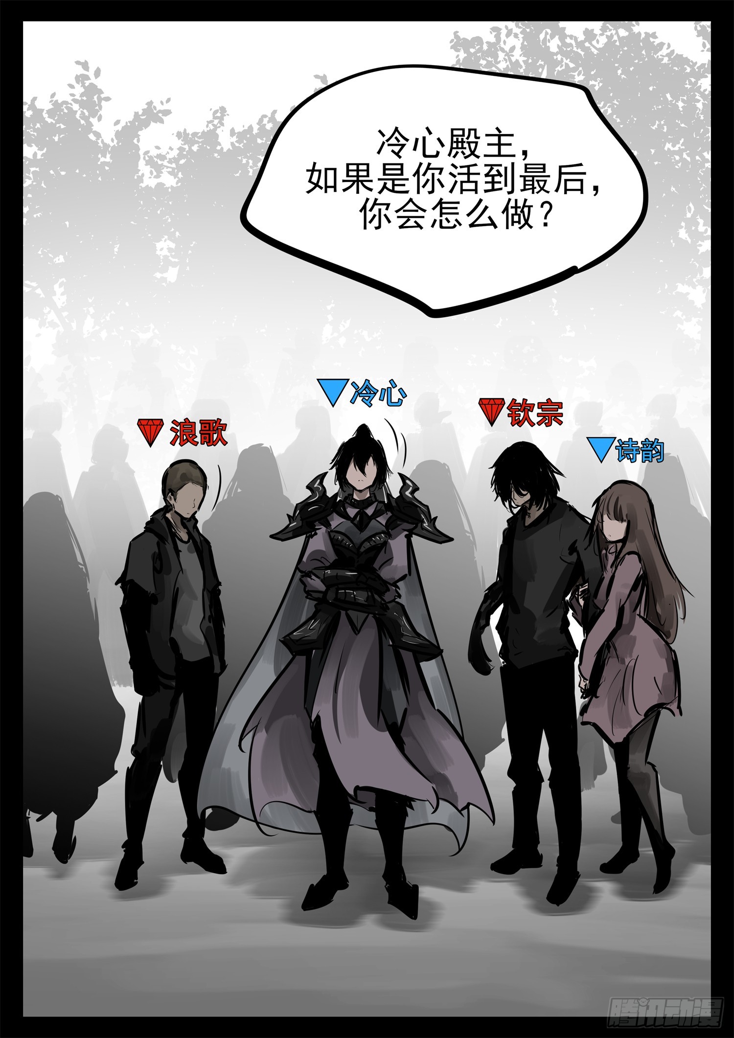 第二百三十九章 格雷斯宣言-第242话