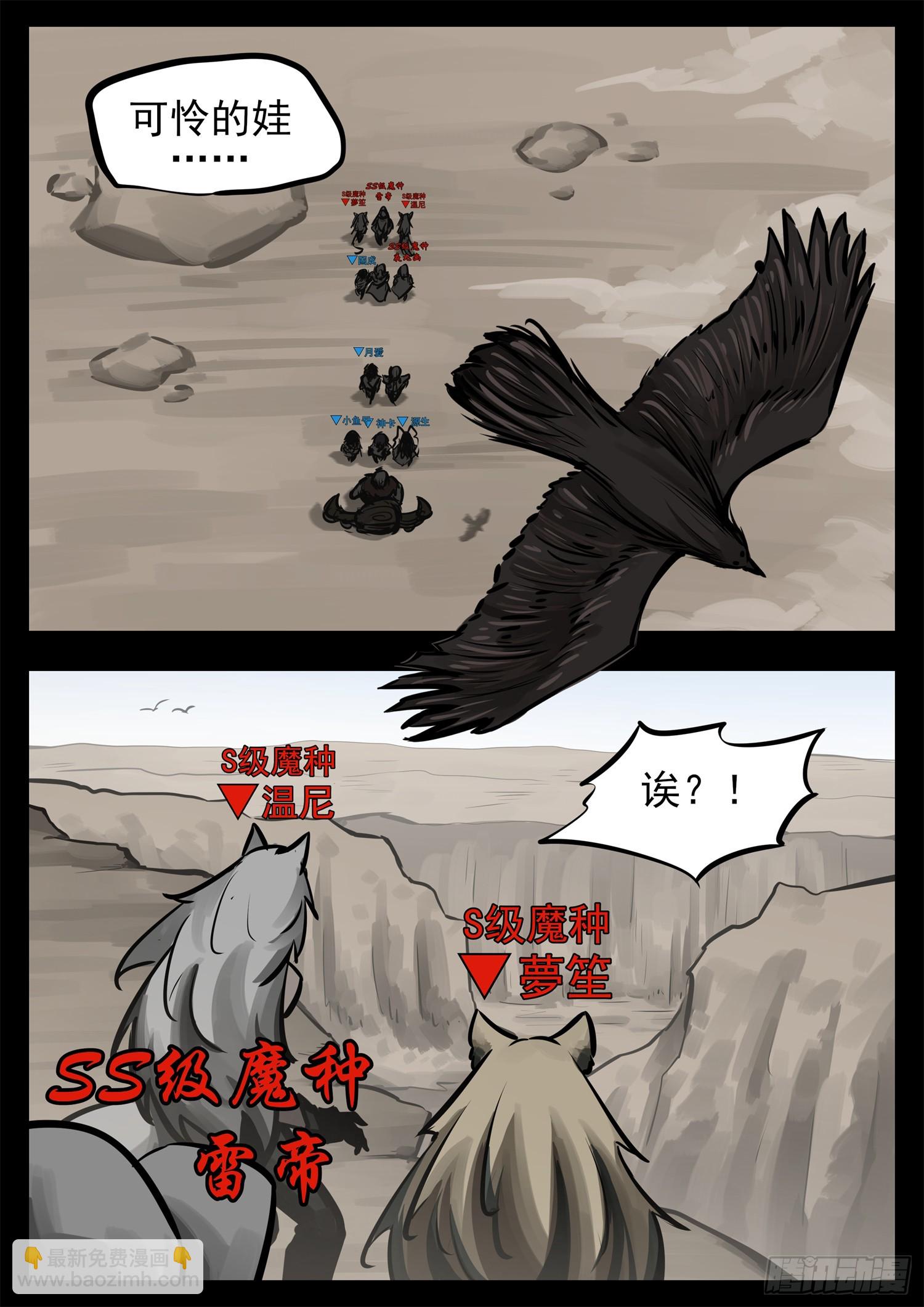 第二百四十一章 我人傻了-第244话