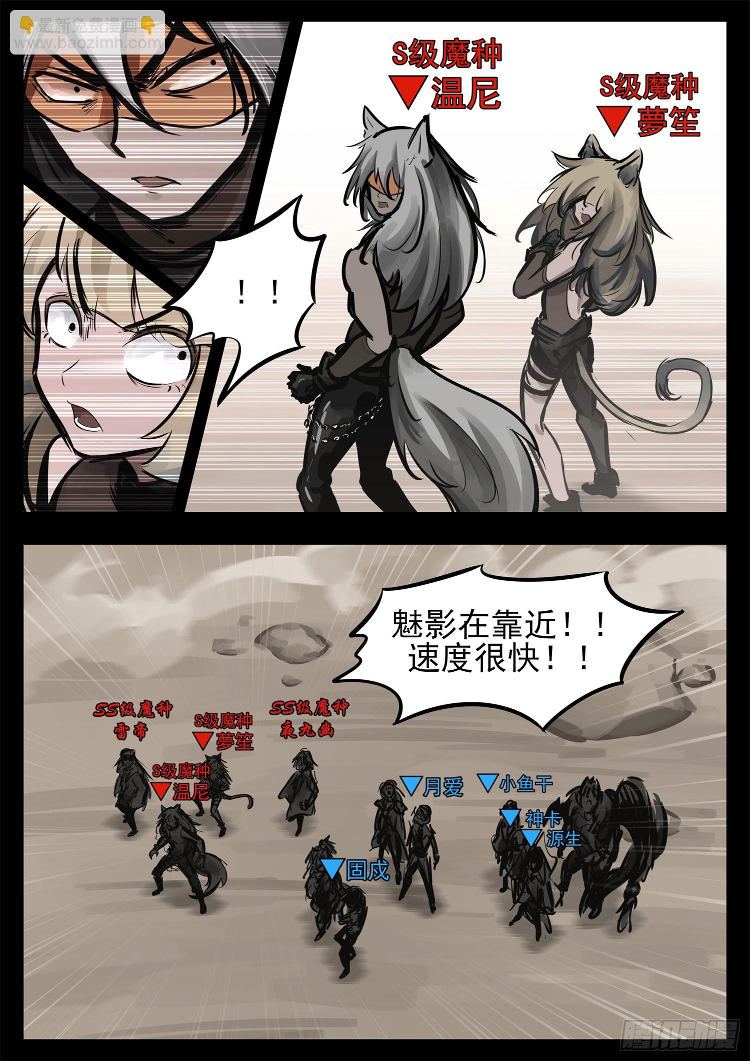 第二百四十一章 我人傻了-第244话