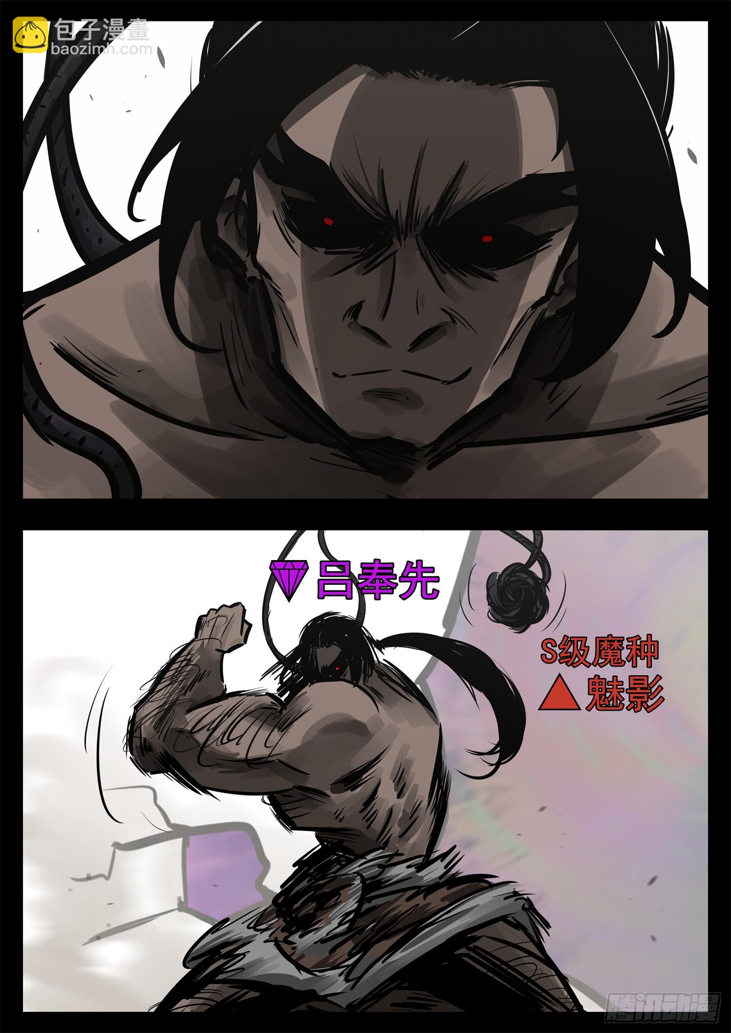 第二百四十一章 我人傻了-第244话
