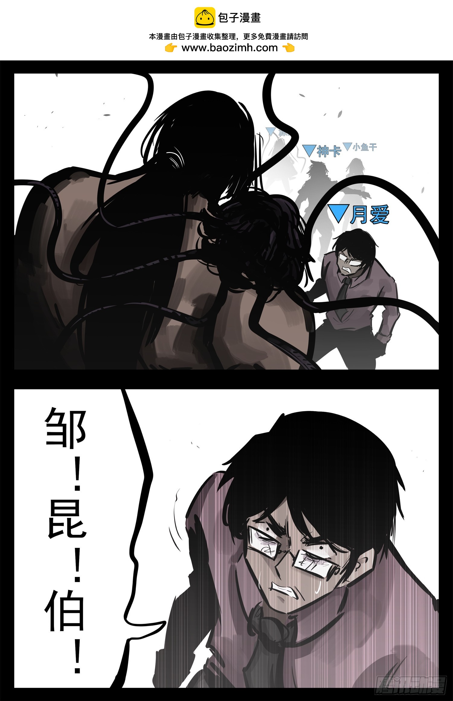 第二百四十三章 瞅你我就来气-第246话