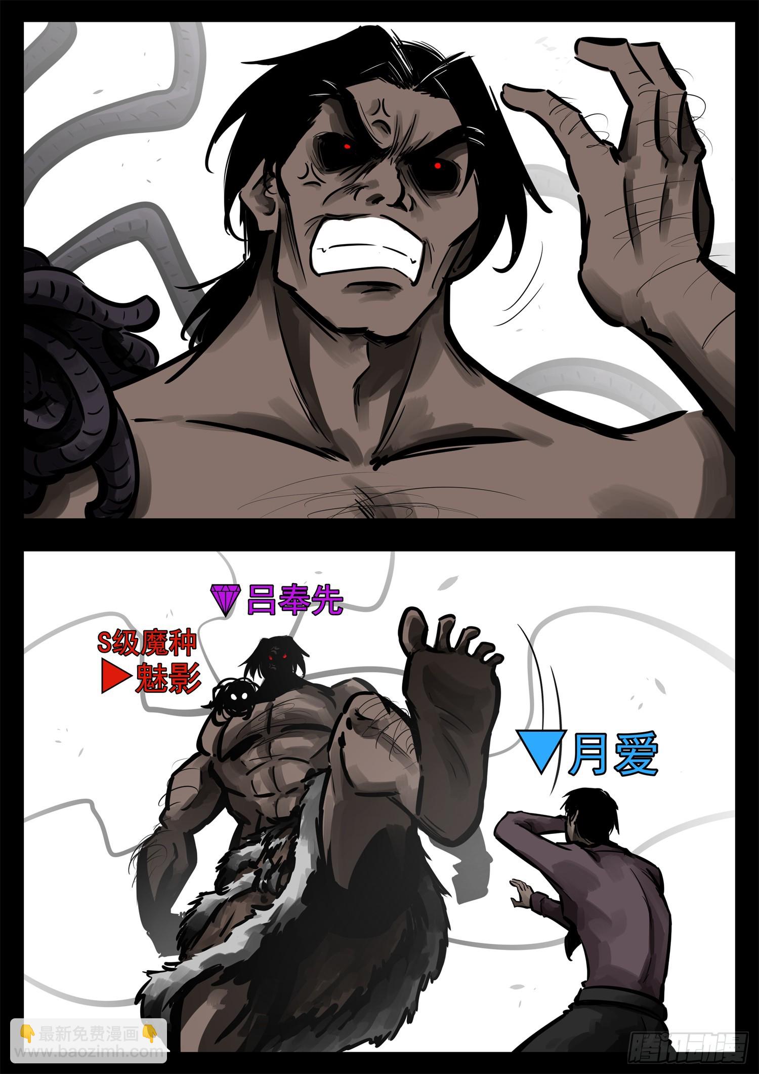 第二百四十三章 瞅你我就来气-第246话