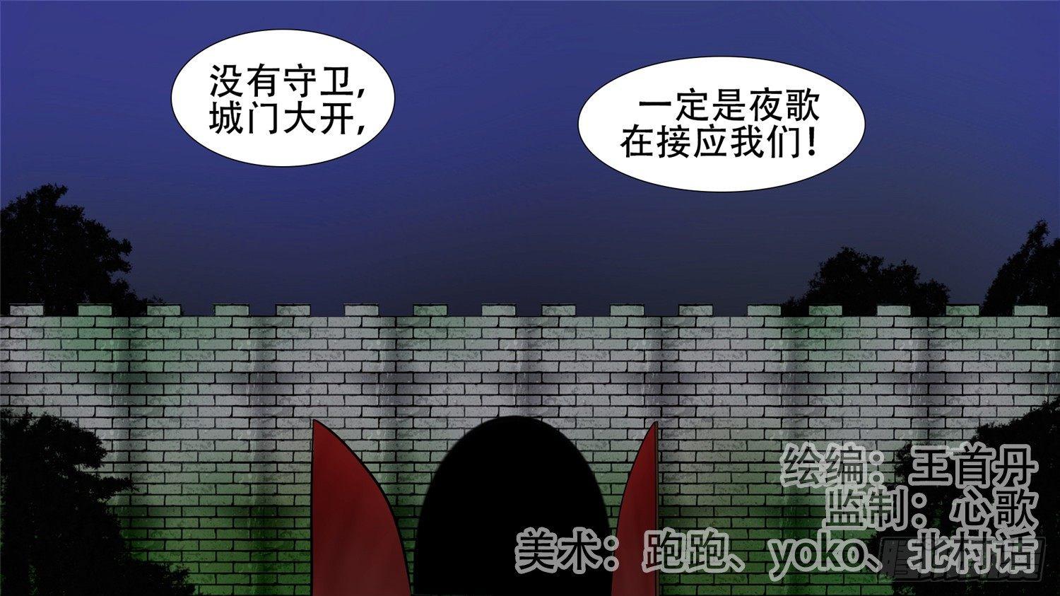第二十四章 苦战(1/2)-第26话