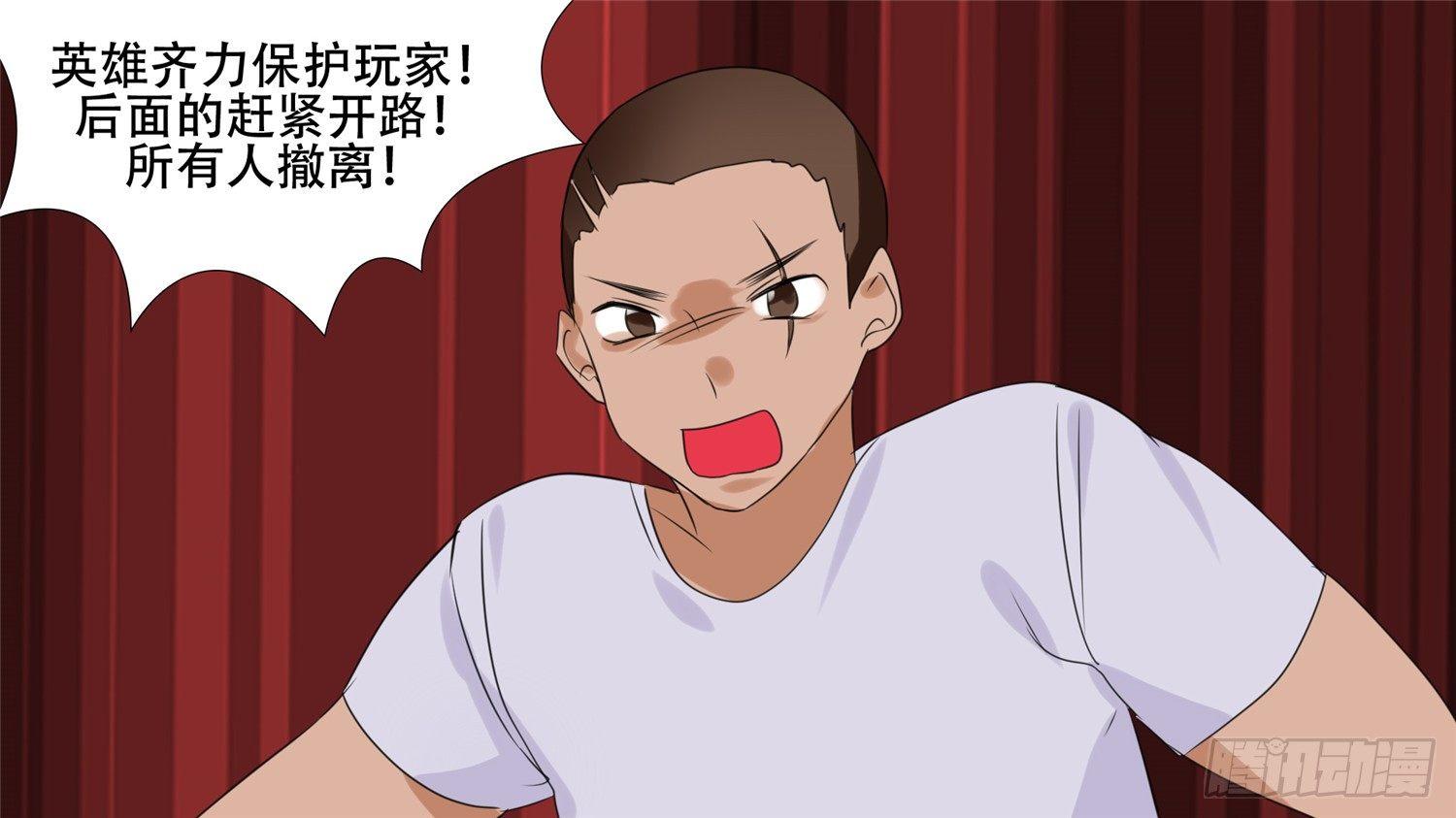 第二十四章 苦战(1/2)-第26话