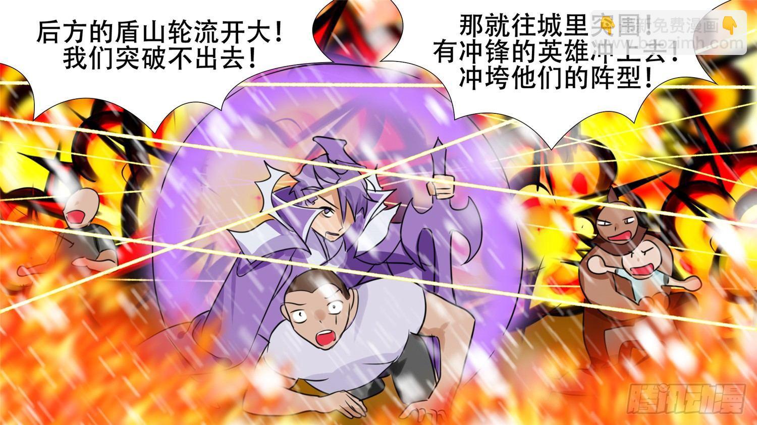 第二十四章 苦战(1/2)-第26话
