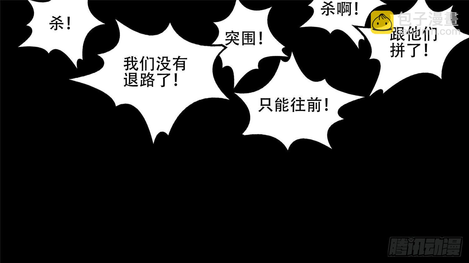 第二十四章 苦战(1/2)-第26话