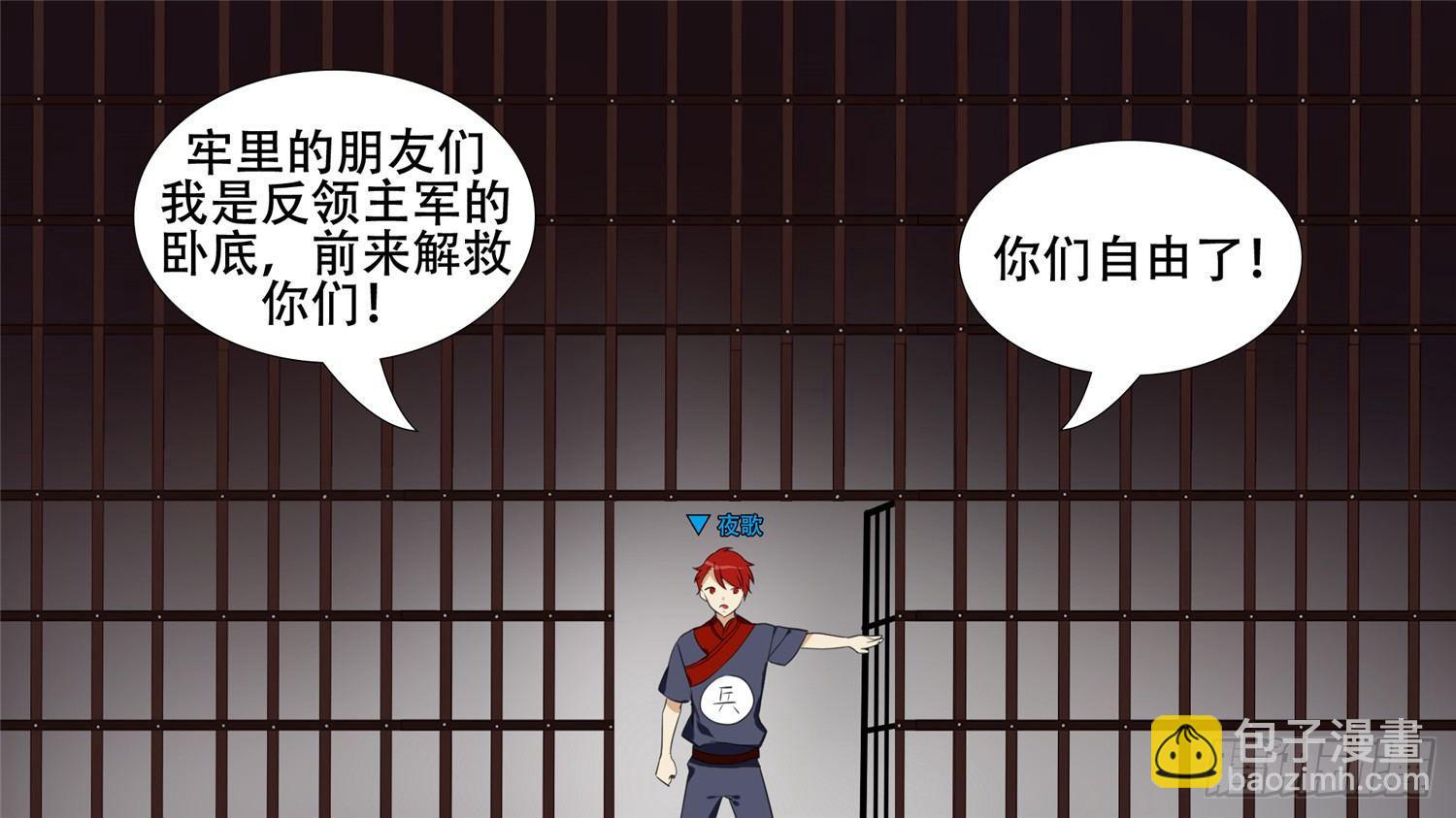 第二十四章 苦战(1/2)-第26话