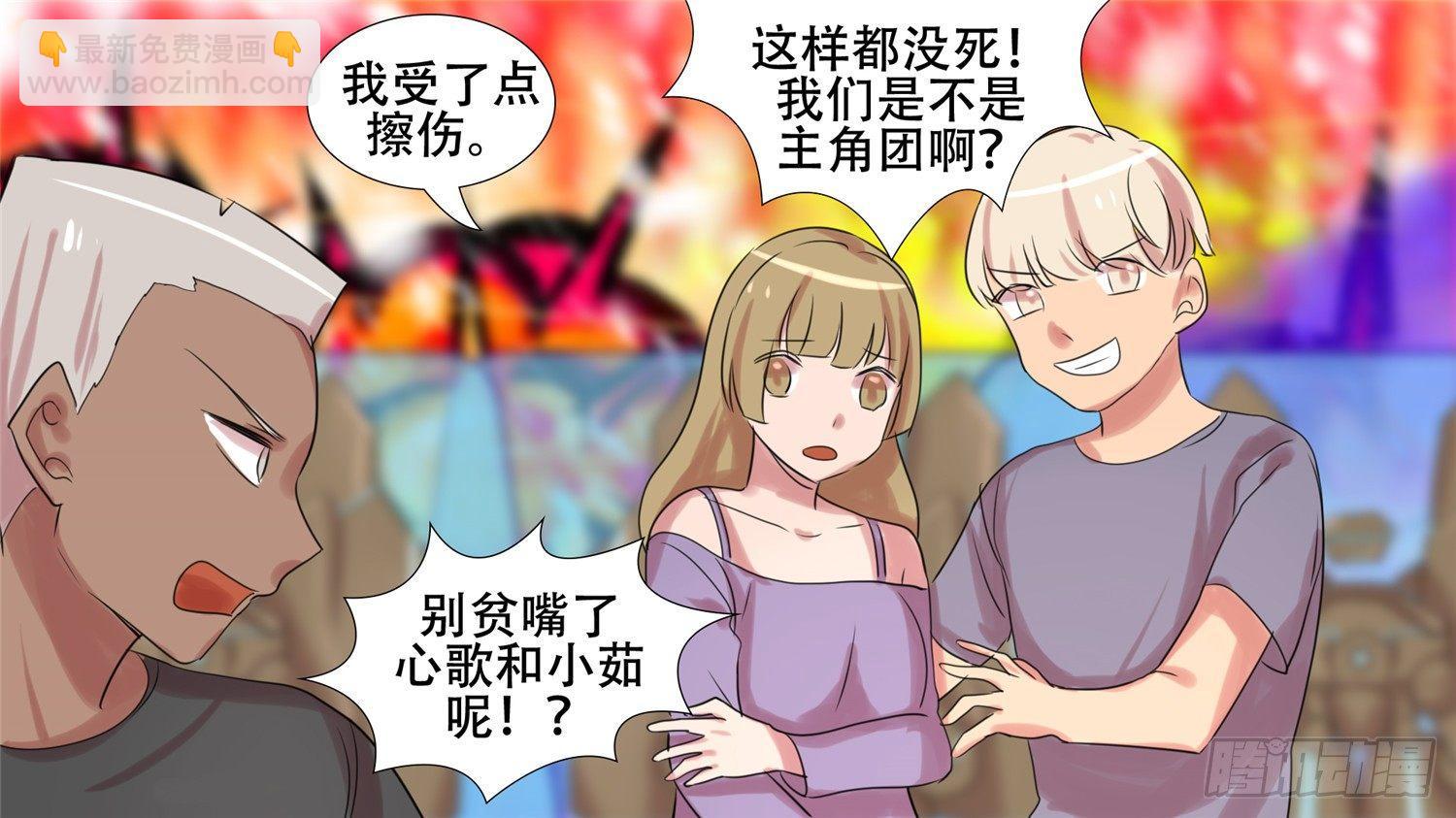 第二十四章 苦战(1/2)-第26话