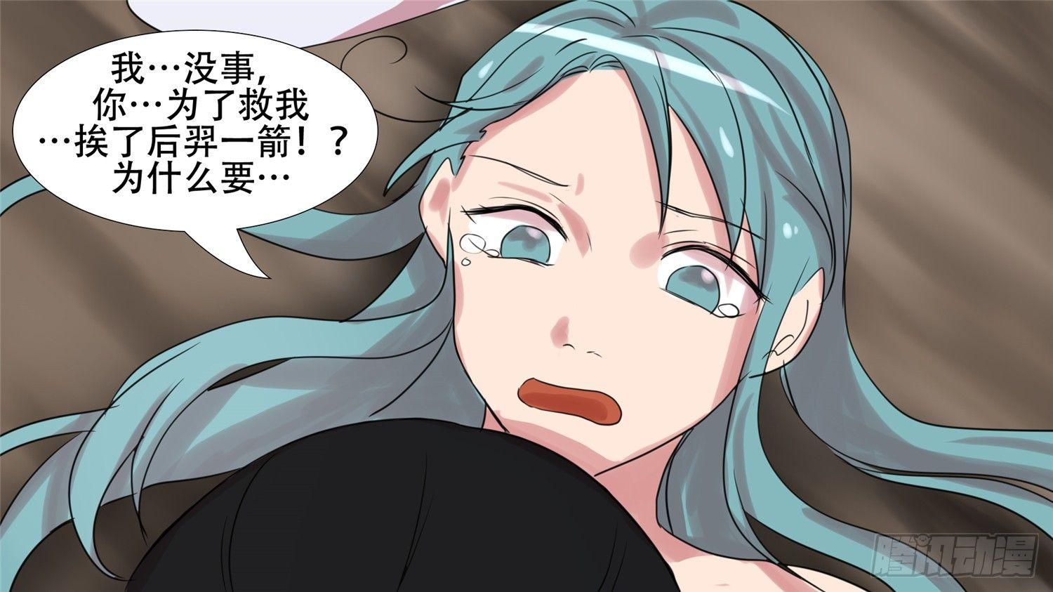 第二十四章 苦战(1/2)-第26话