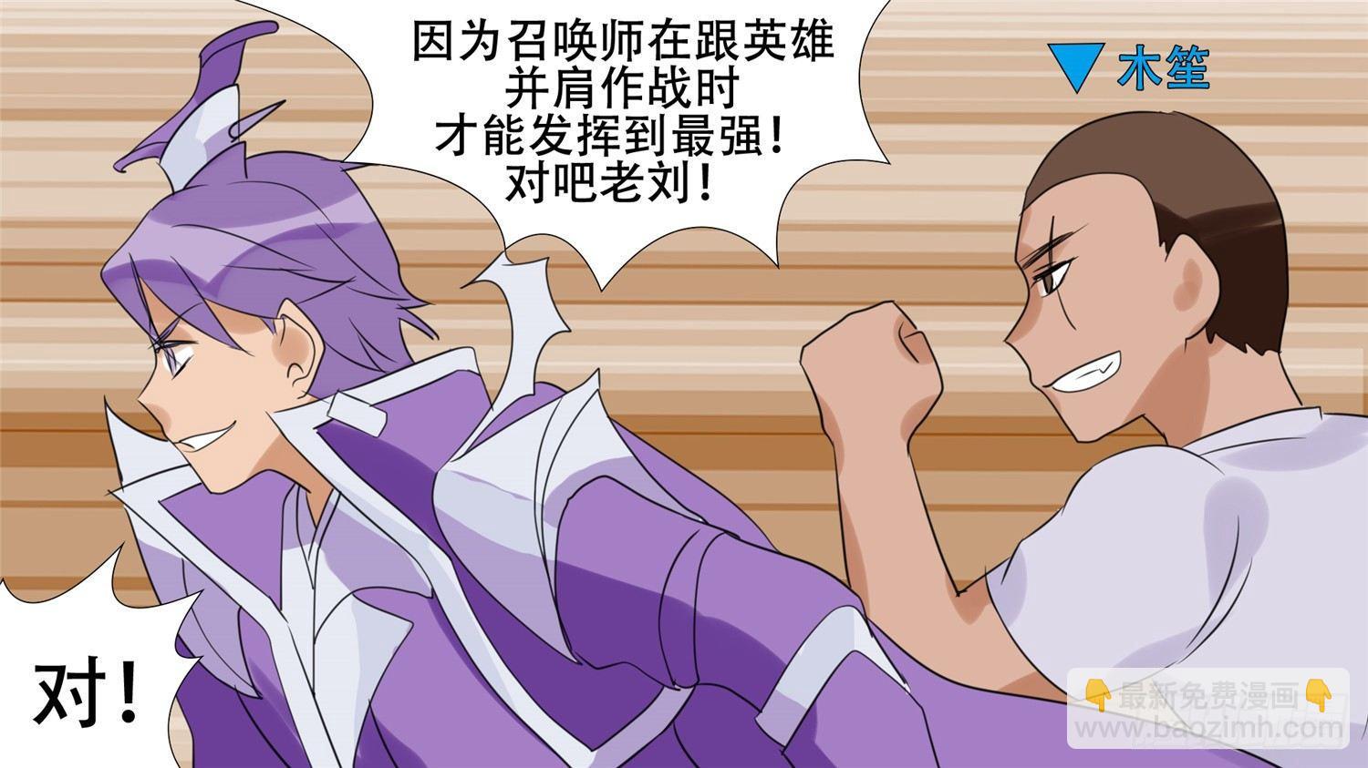 第二十四章 苦战(1/2)-第26话