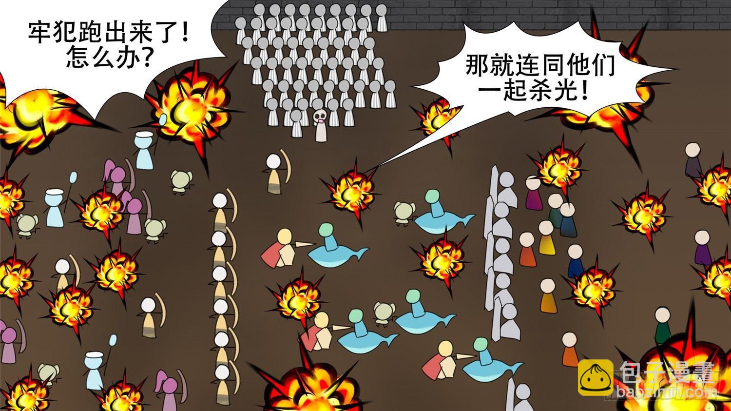 第二十四章 苦战(1/2)-第26话