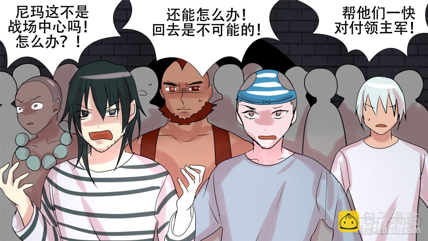 第二十四章 苦战(1/2)-第26话