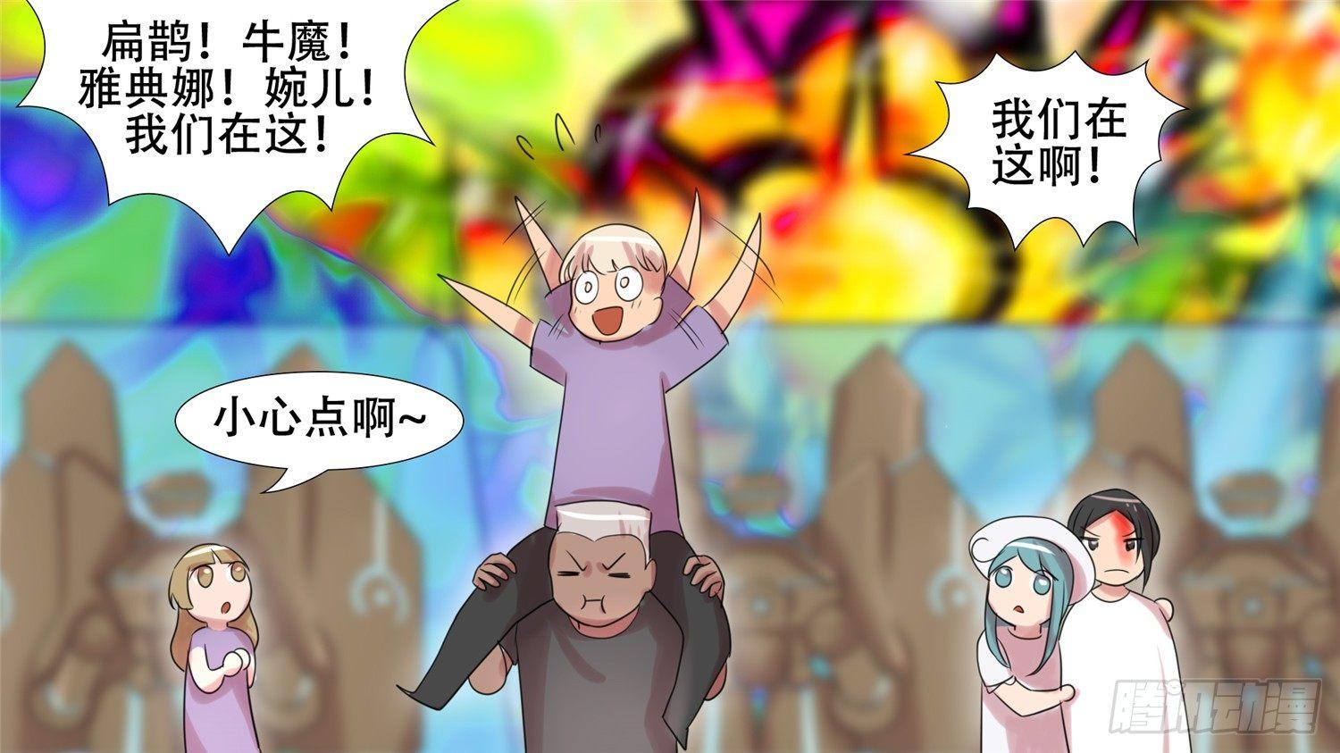第二十四章 苦战(1/2)-第26话