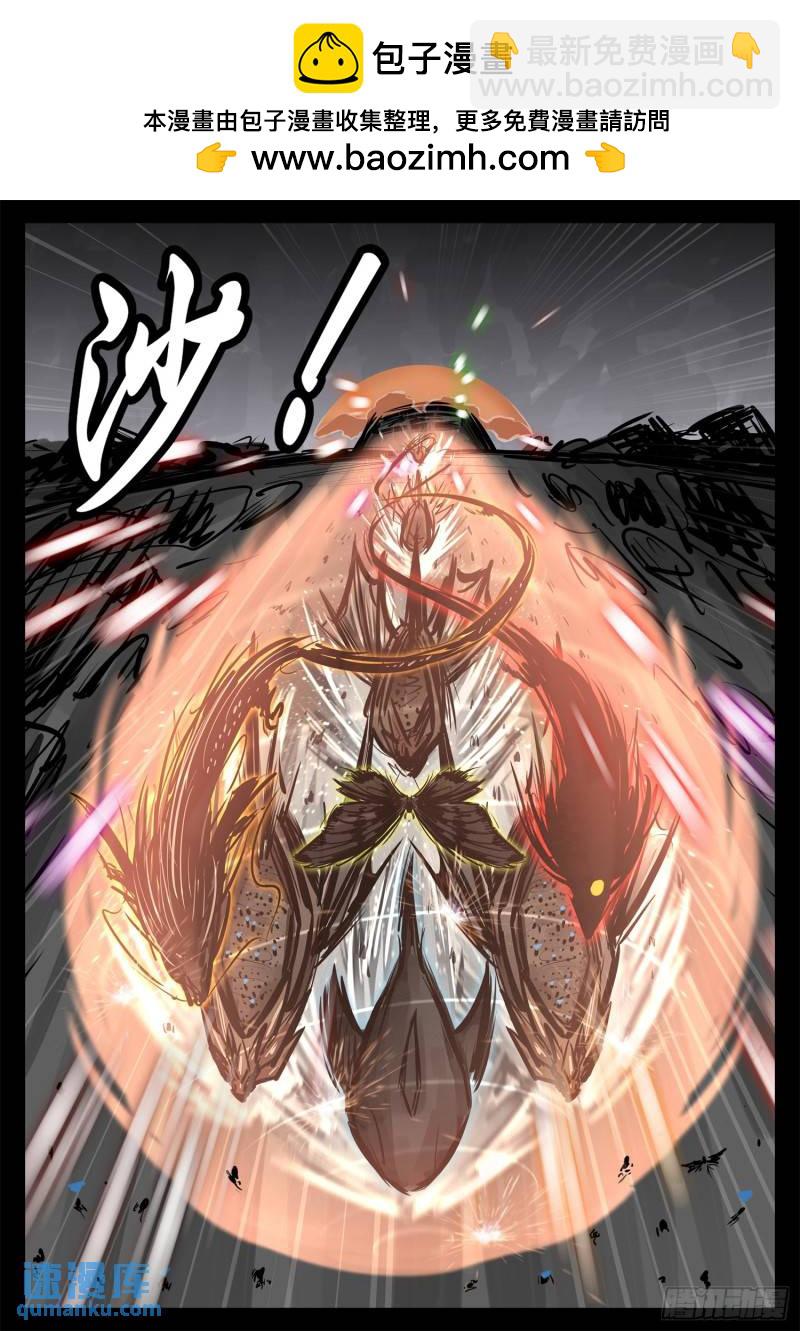 第二百四十七章 视死如归-第248话