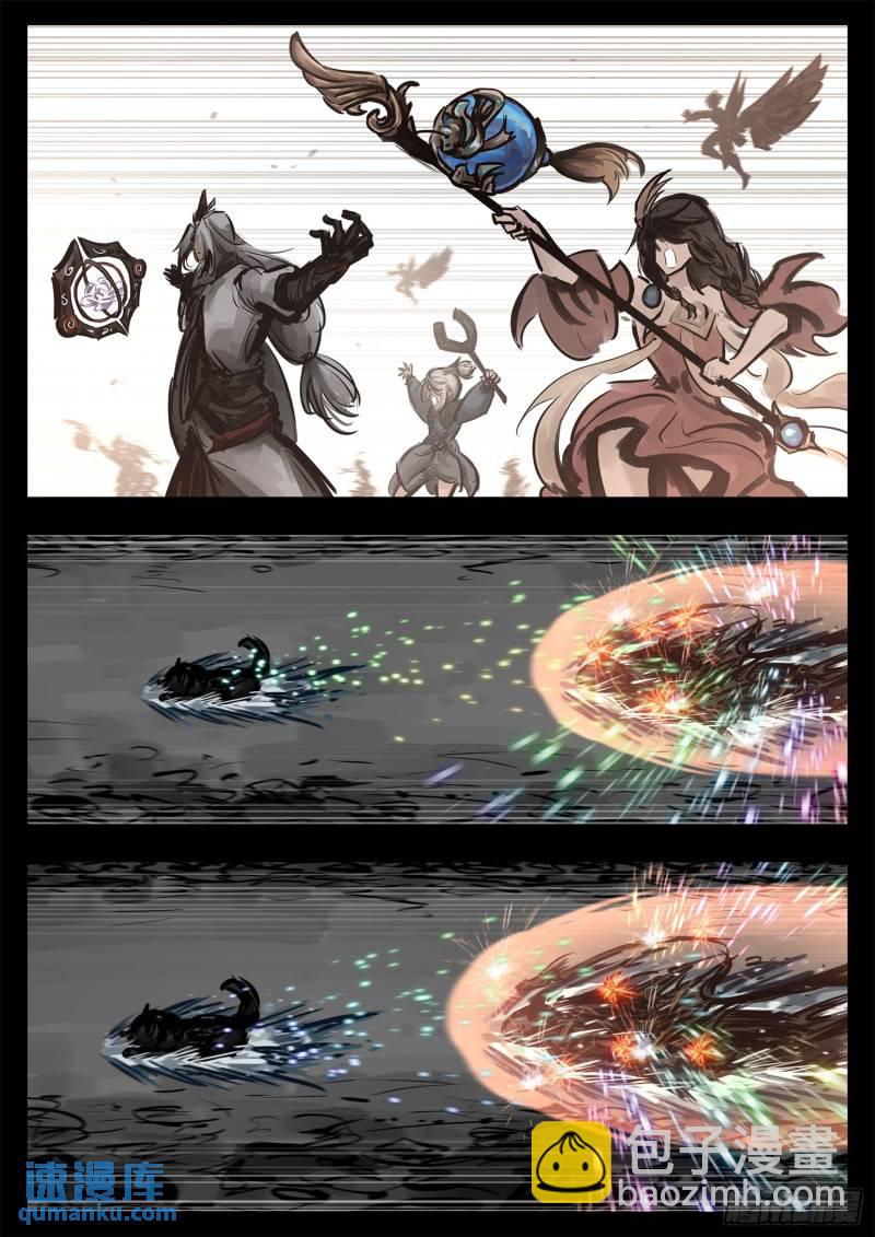 第二百四十七章 视死如归-第248话