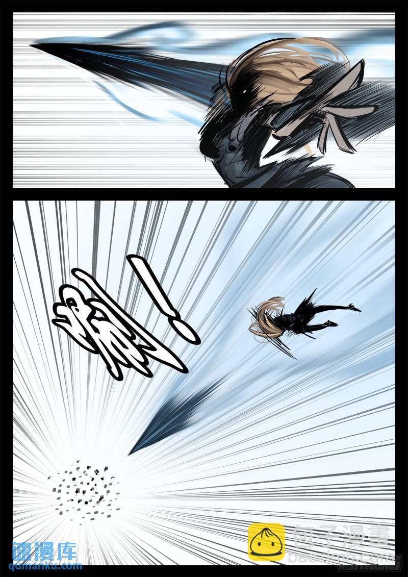 第二百四十七章 视死如归-第248话