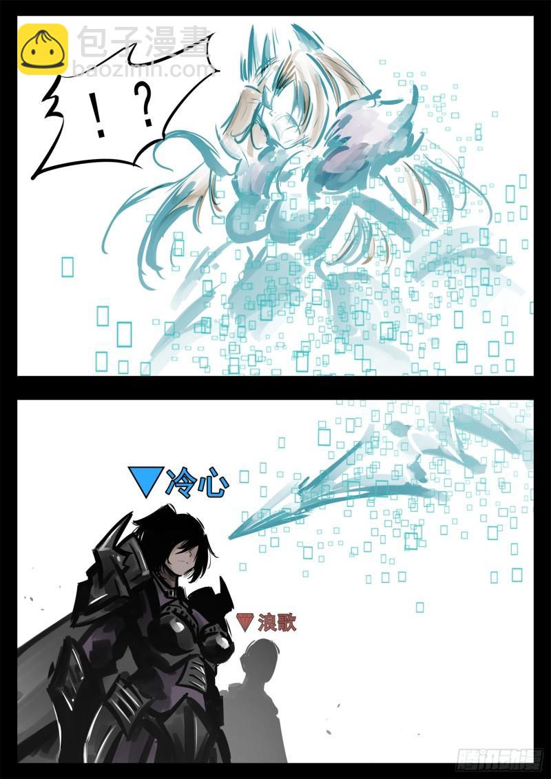 第二百四十七章 视死如归-第248话